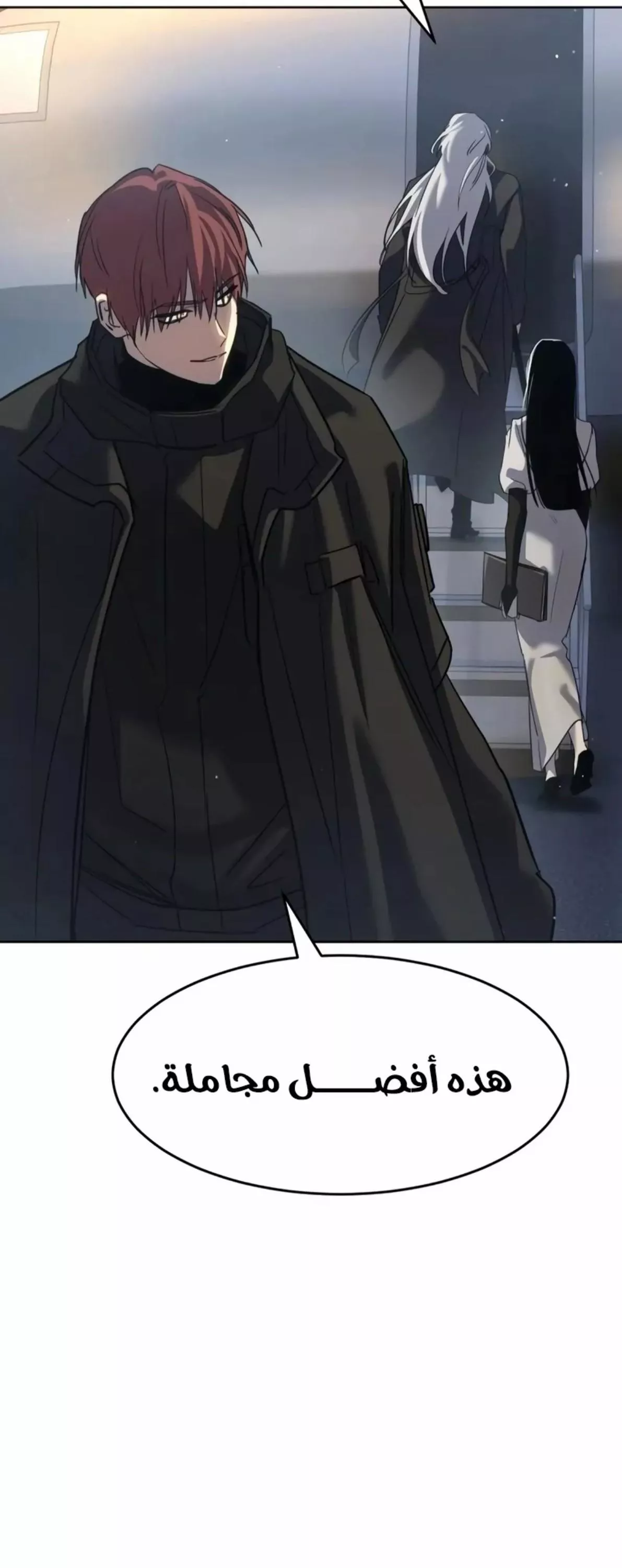 Read Juvenile Law AR Manga Online
