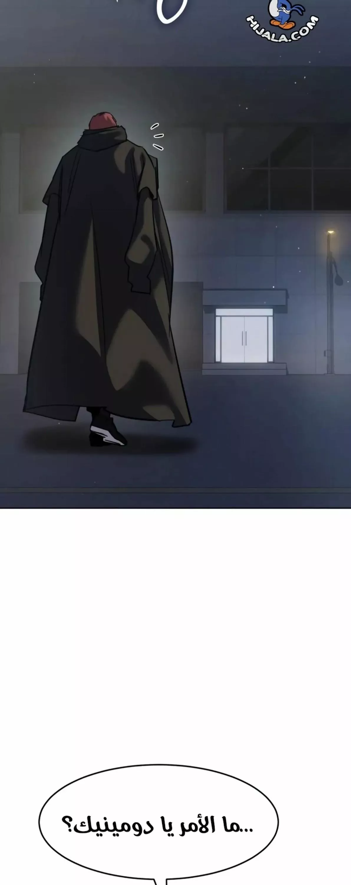 Read Juvenile Law AR Manga Online