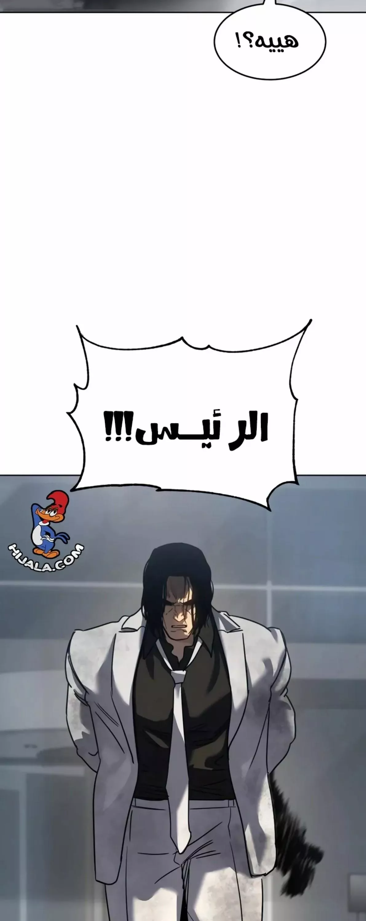 Read Juvenile Law AR Manga Online