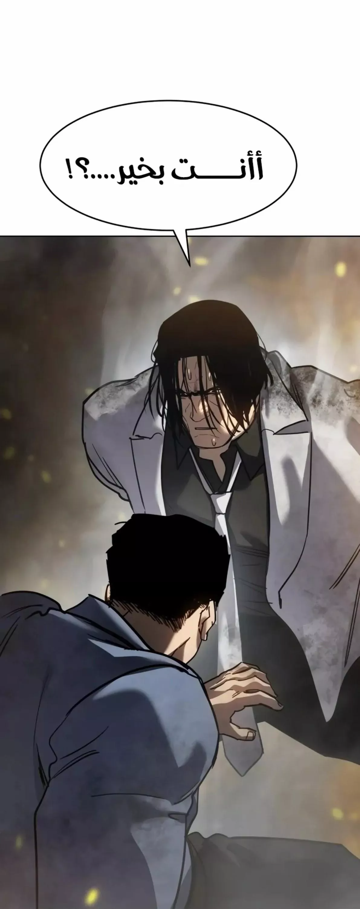 Read Juvenile Law AR Manga Online