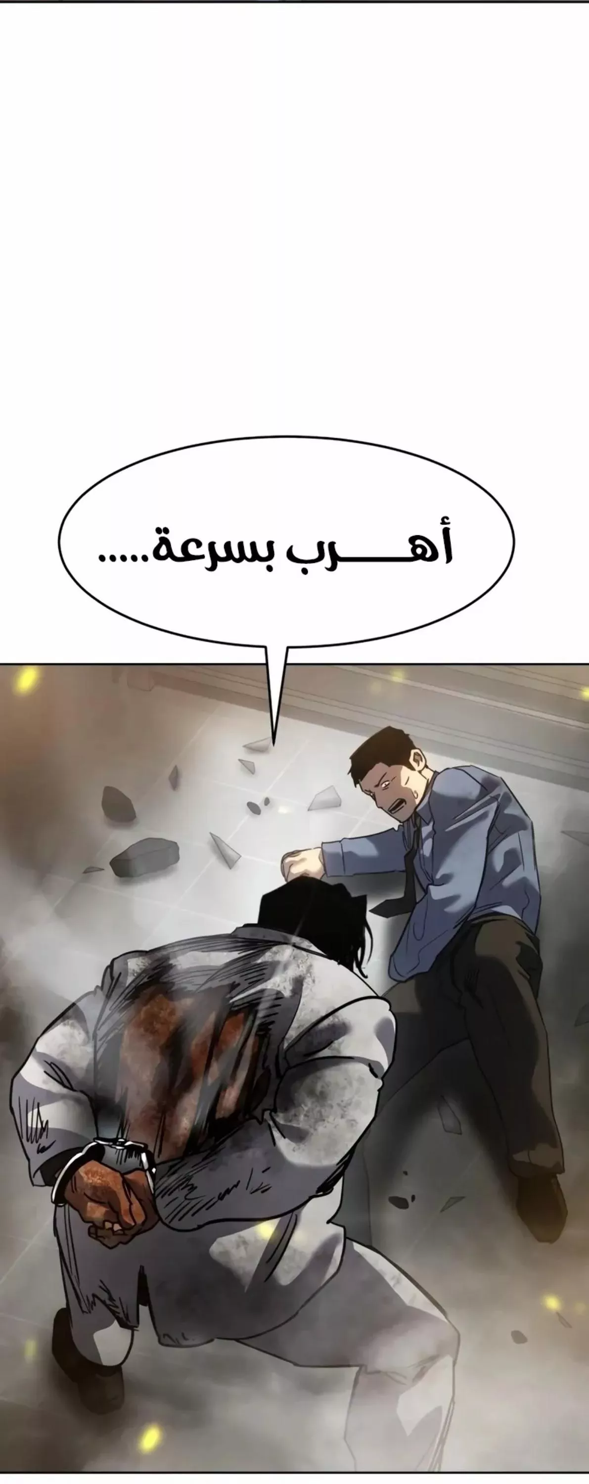 Read Juvenile Law AR Manga Online