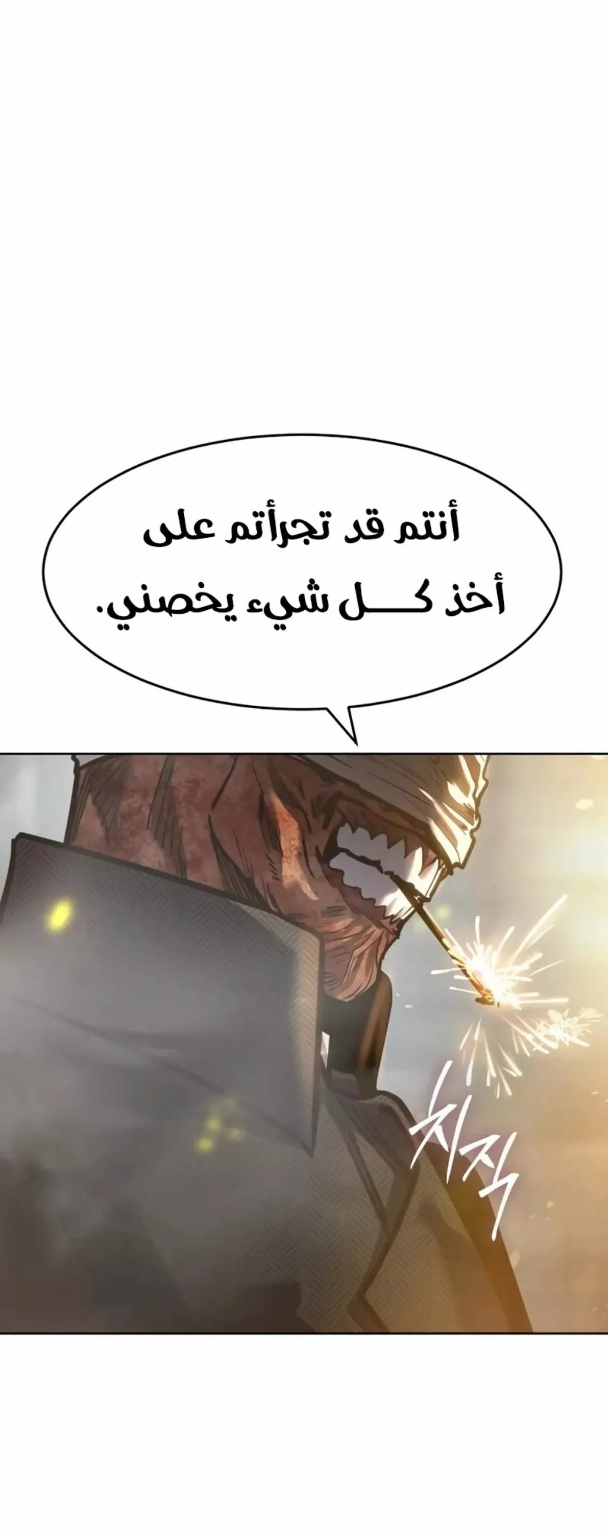 Read Juvenile Law AR Manga Online