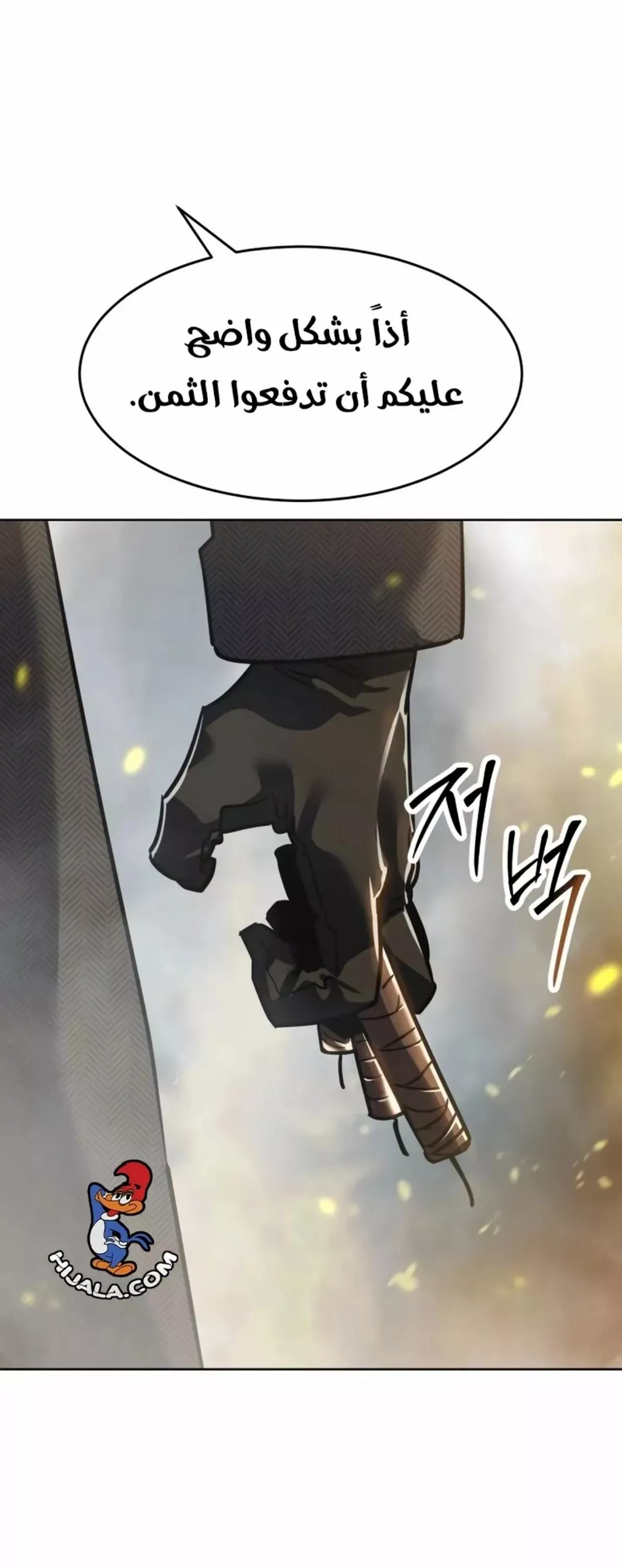Read Juvenile Law AR Manga Online