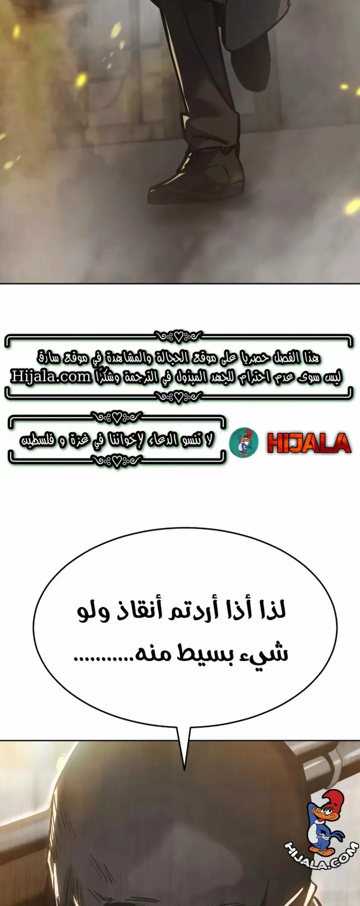 Read Juvenile Law AR Manga Online