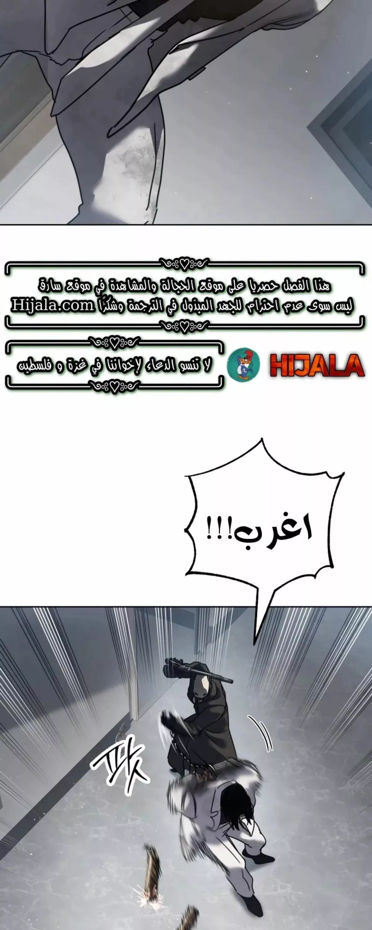 Read Juvenile Law AR Manga Online