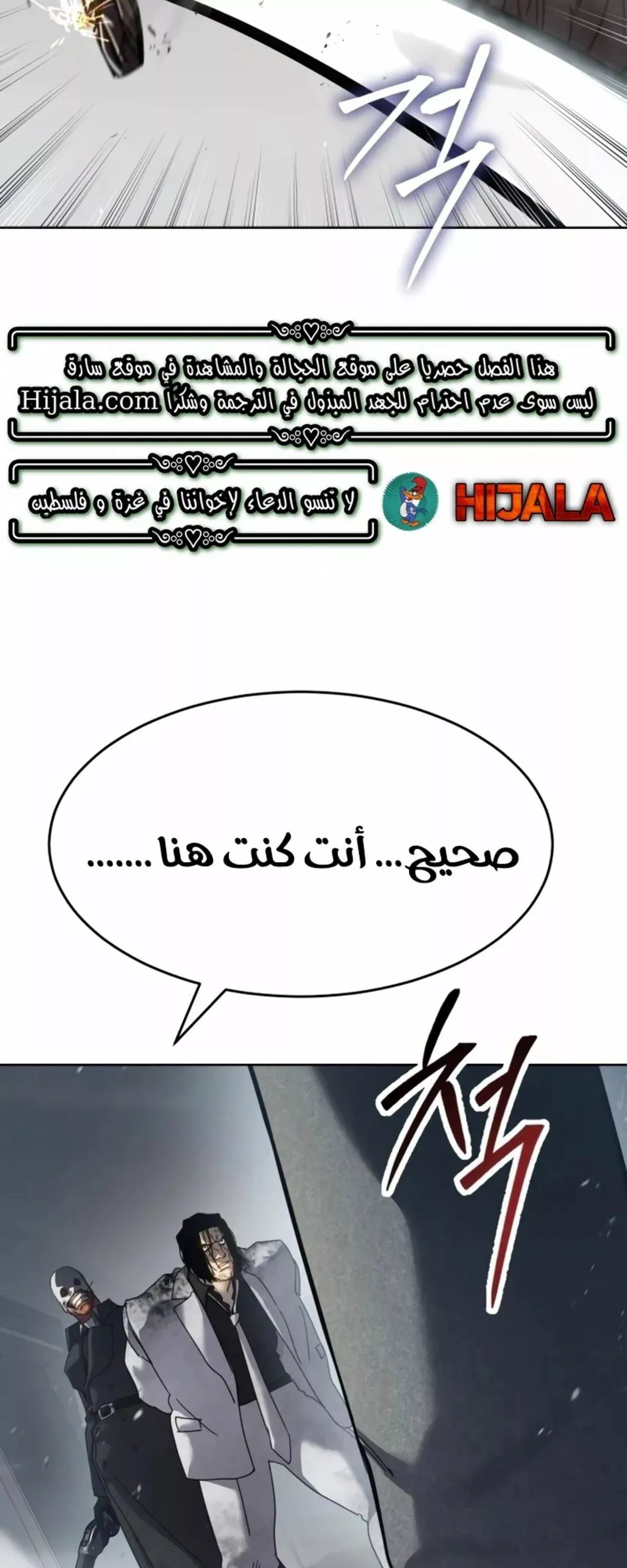 Read Juvenile Law AR Manga Online