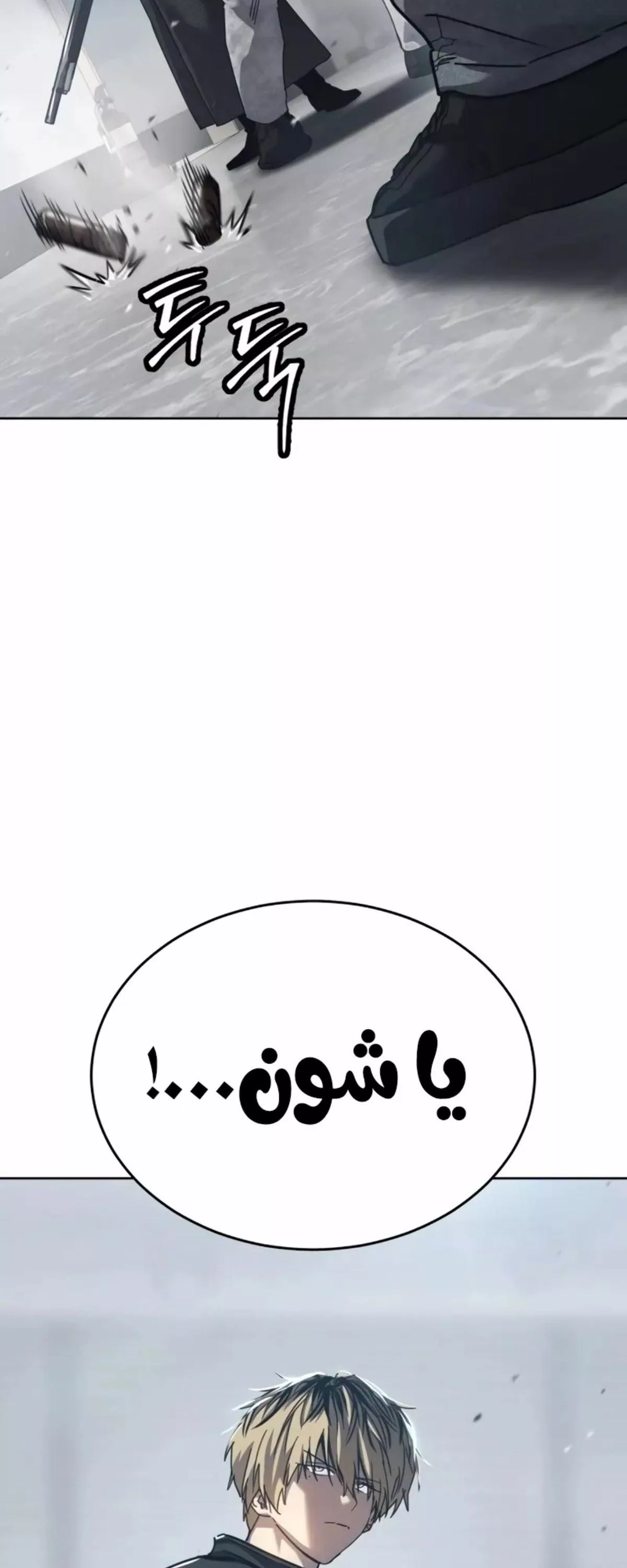 Read Juvenile Law AR Manga Online