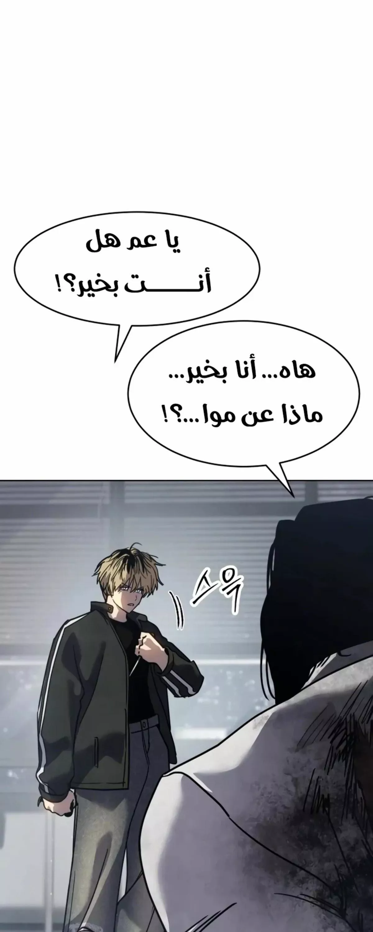 Read Juvenile Law AR Manga Online