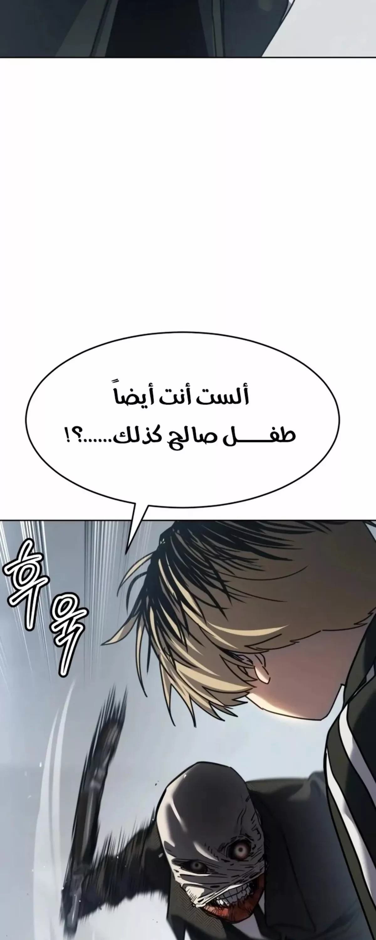 Read Juvenile Law AR Manga Online