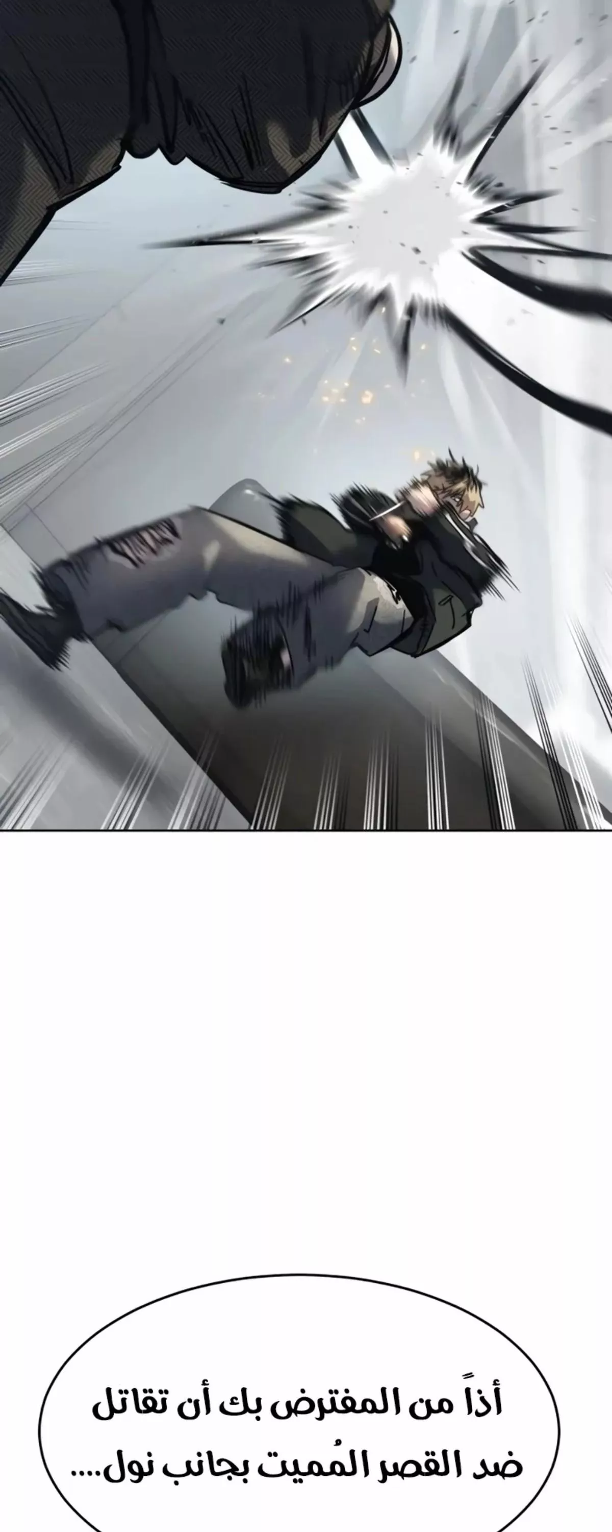 Read Juvenile Law AR Manga Online