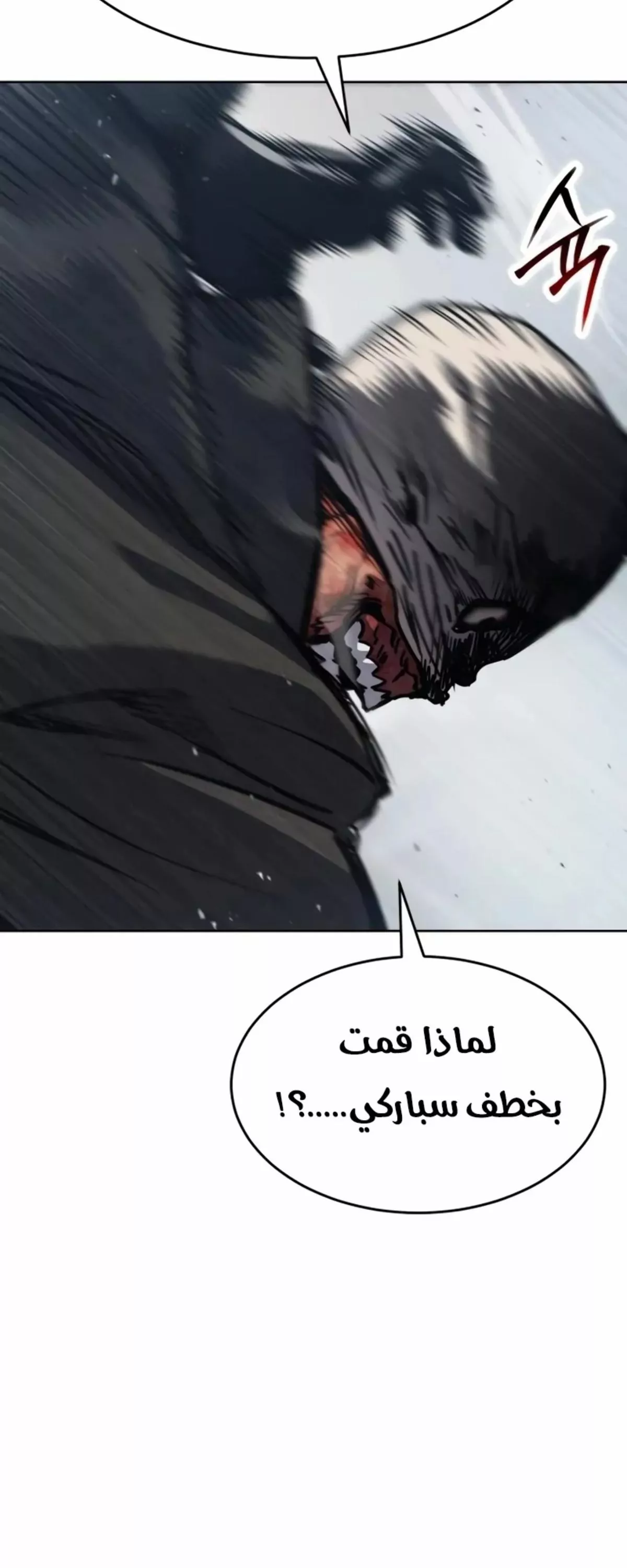Read Juvenile Law AR Manga Online