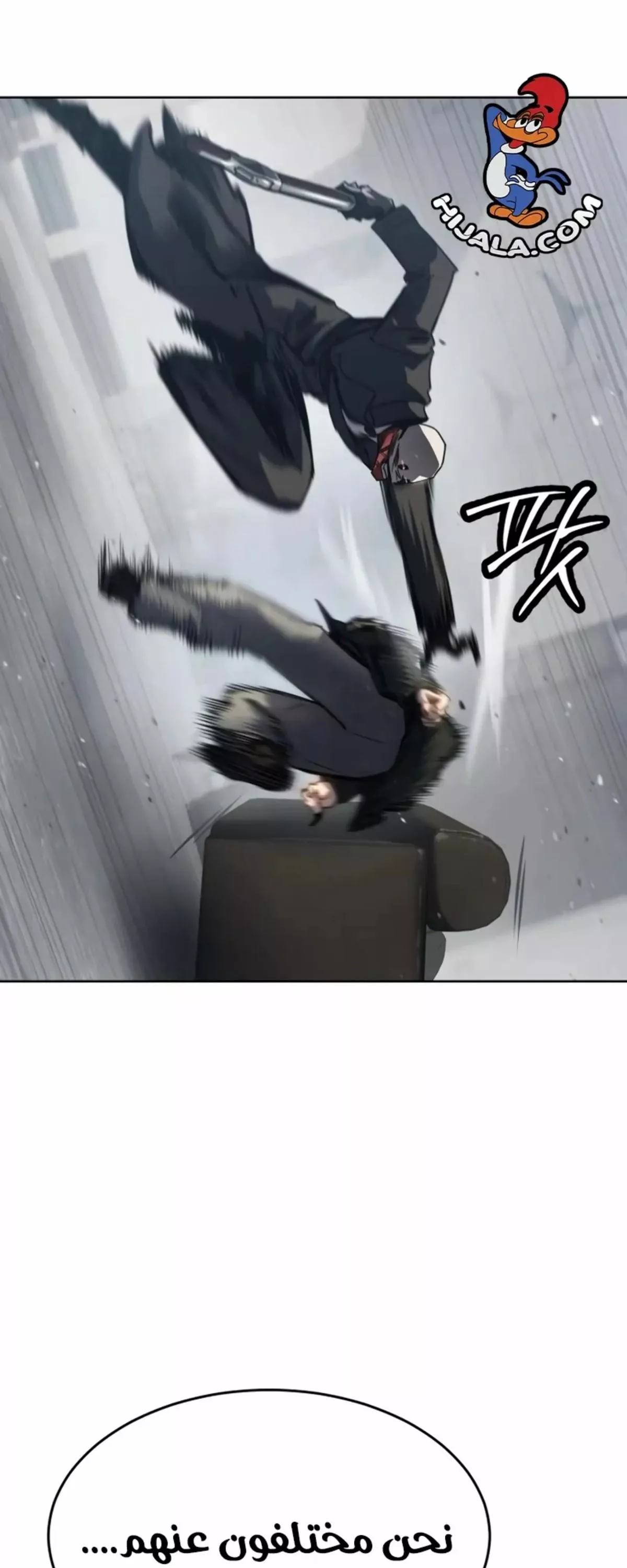 Read Juvenile Law AR Manga Online