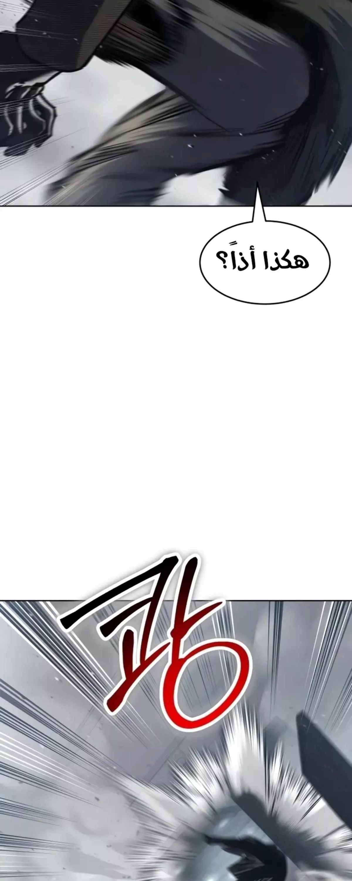Read Juvenile Law AR Manga Online