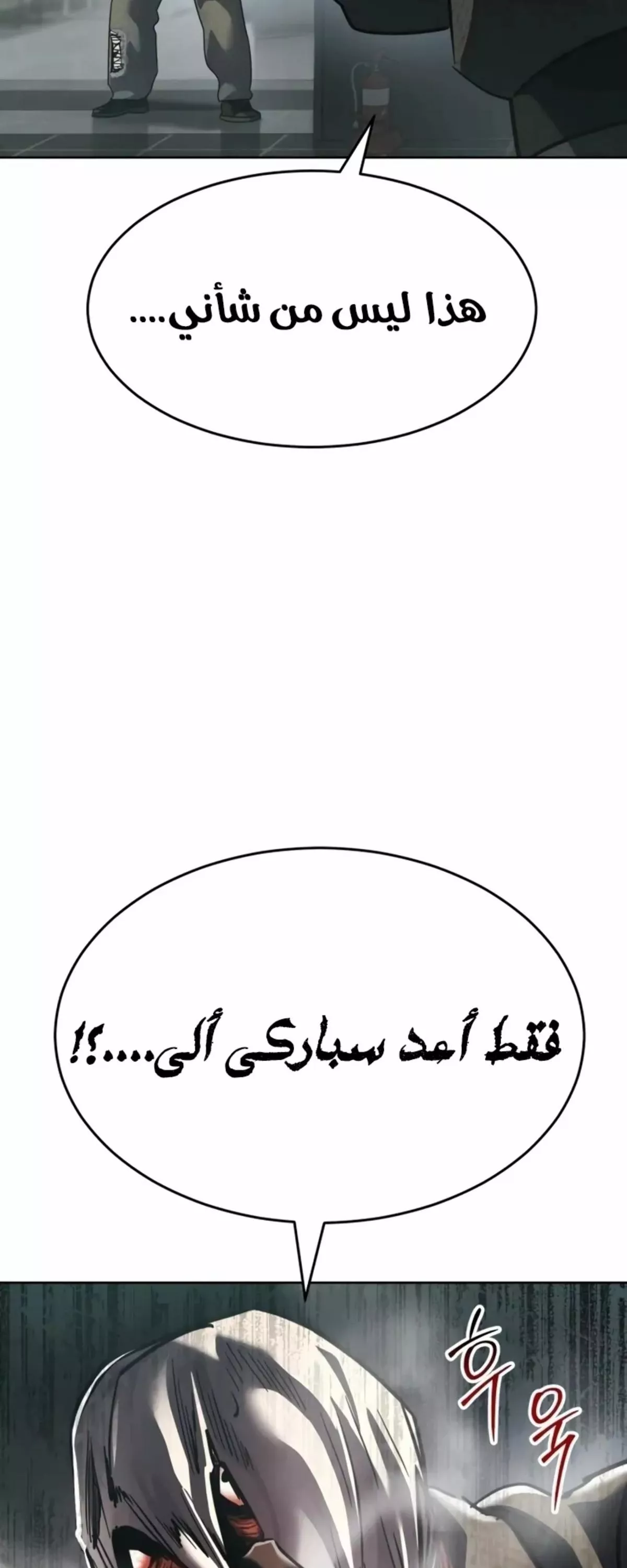 Read Juvenile Law AR Manga Online