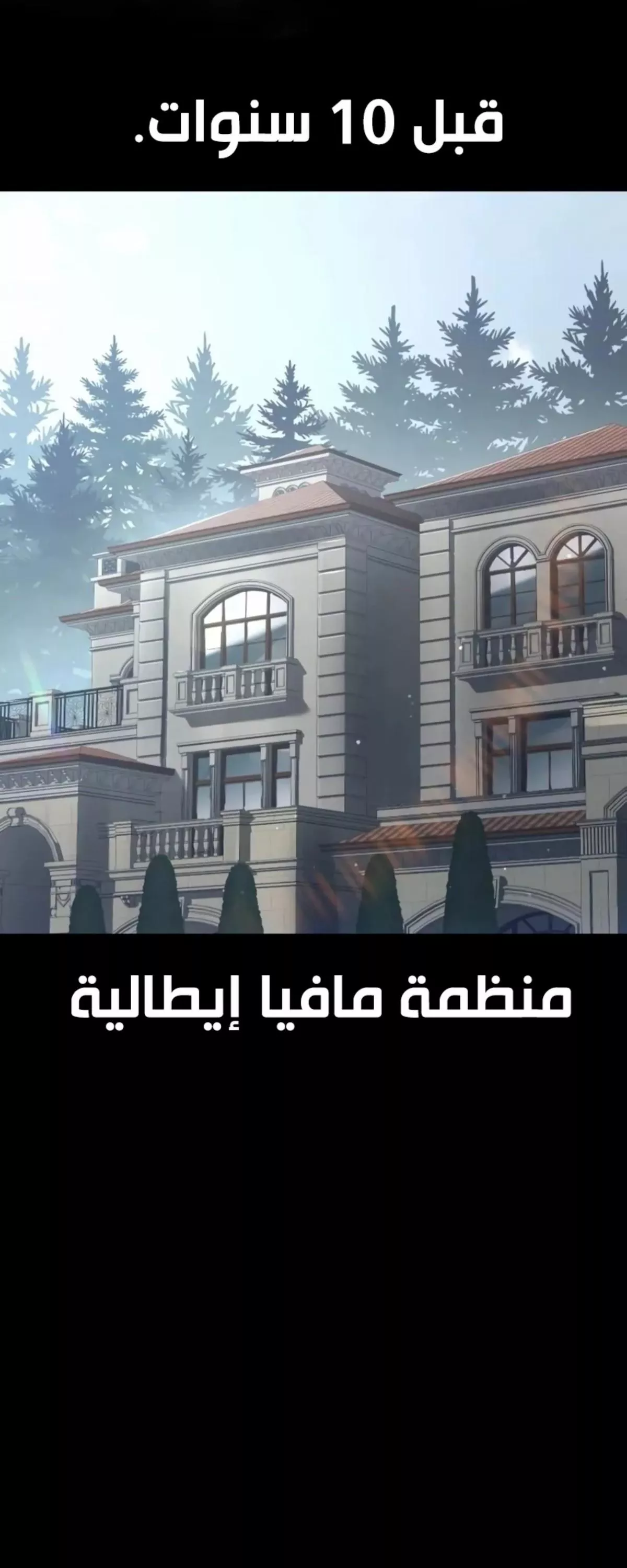 Read Juvenile Law AR Manga Online