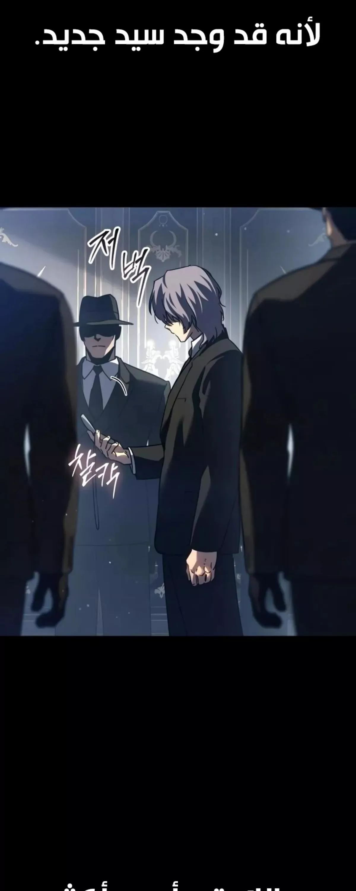 Read Juvenile Law AR Manga Online