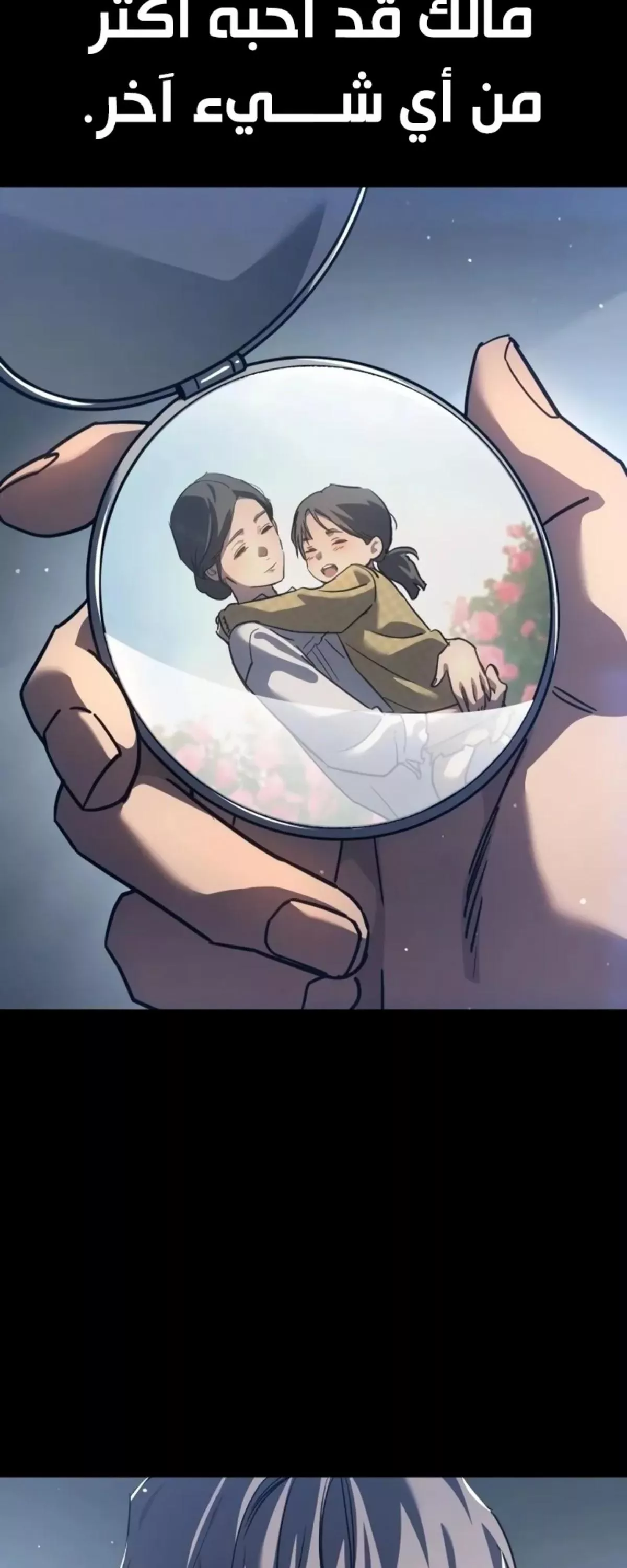 Read Juvenile Law AR Manga Online