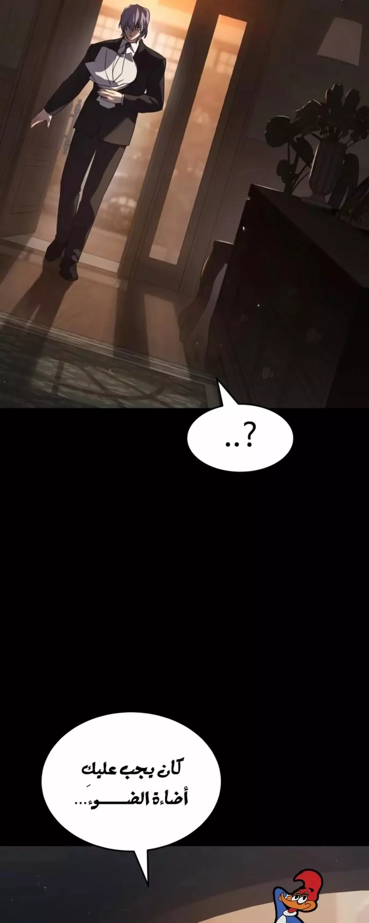 Read Juvenile Law AR Manga Online
