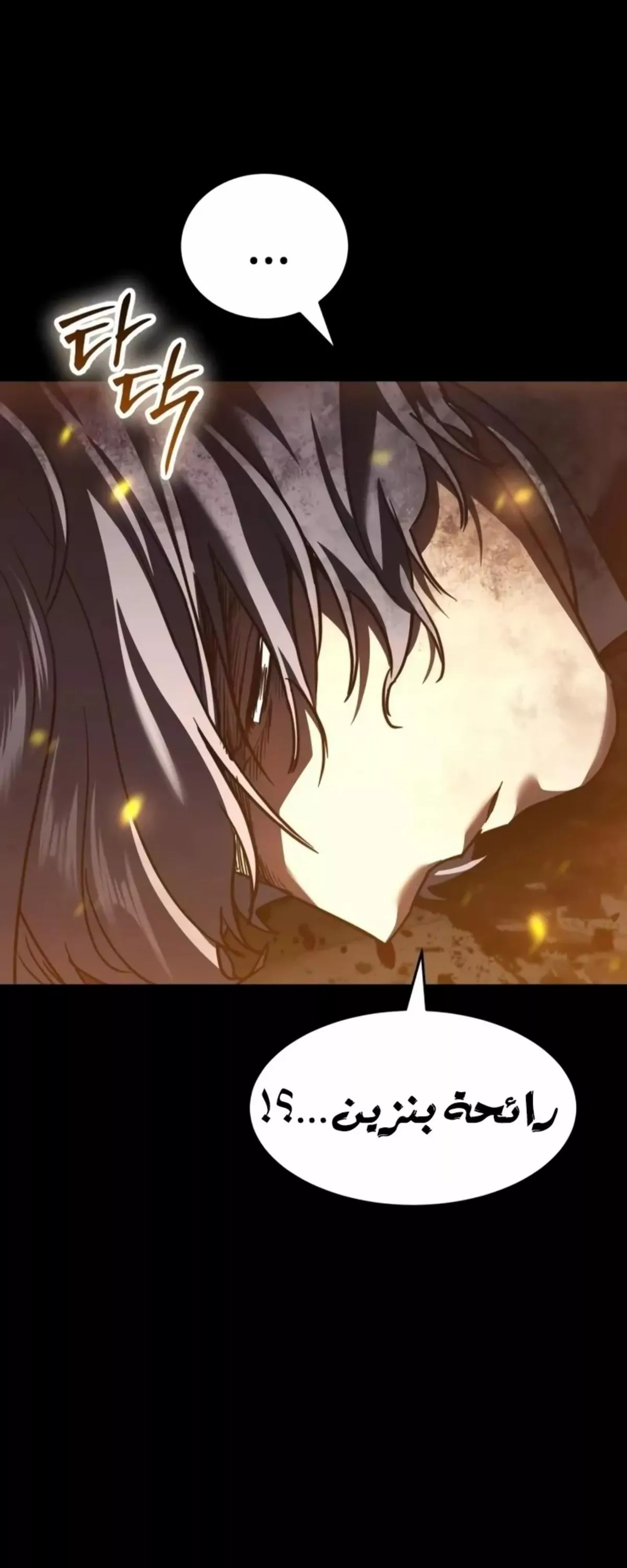 Read Juvenile Law AR Manga Online