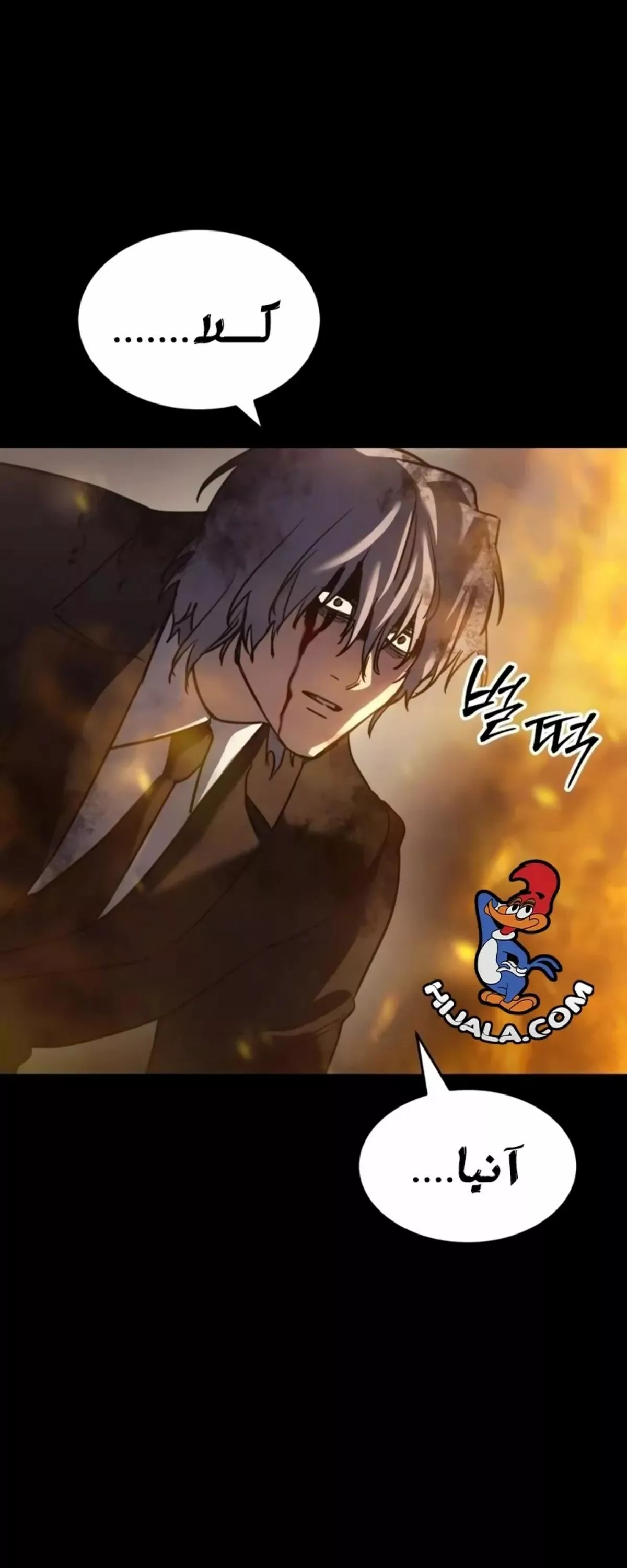 Read Juvenile Law AR Manga Online
