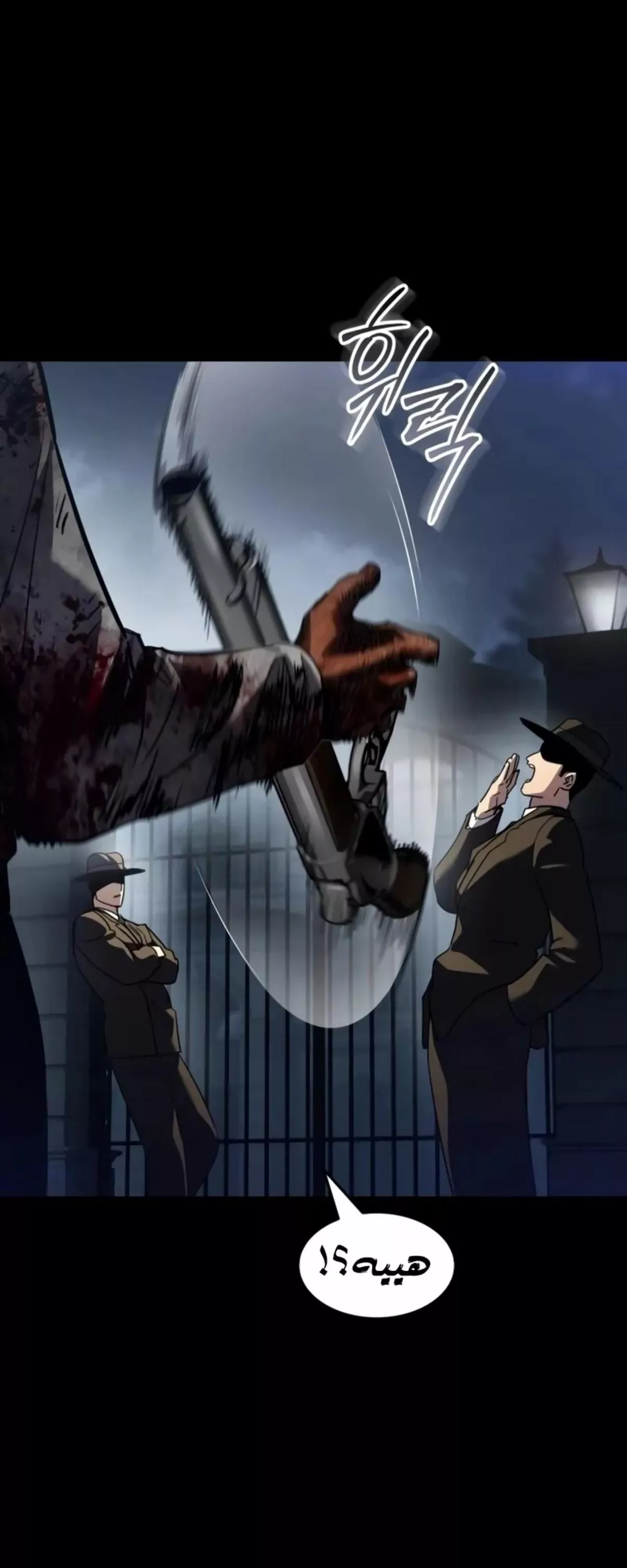 Read Juvenile Law AR Manga Online
