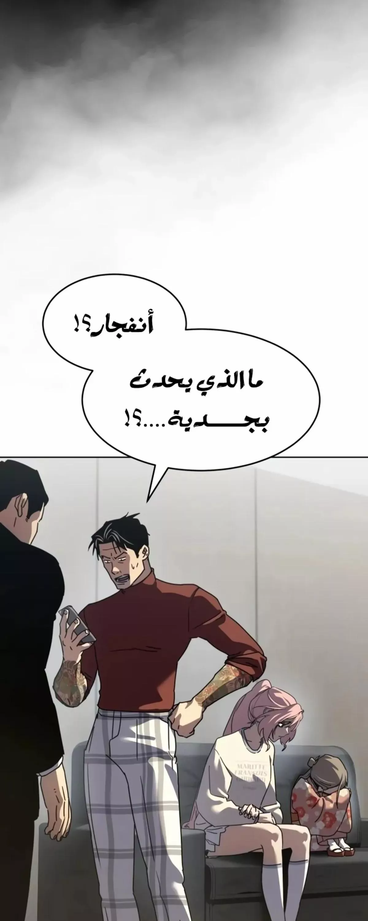 Read Juvenile Law AR Manga Online
