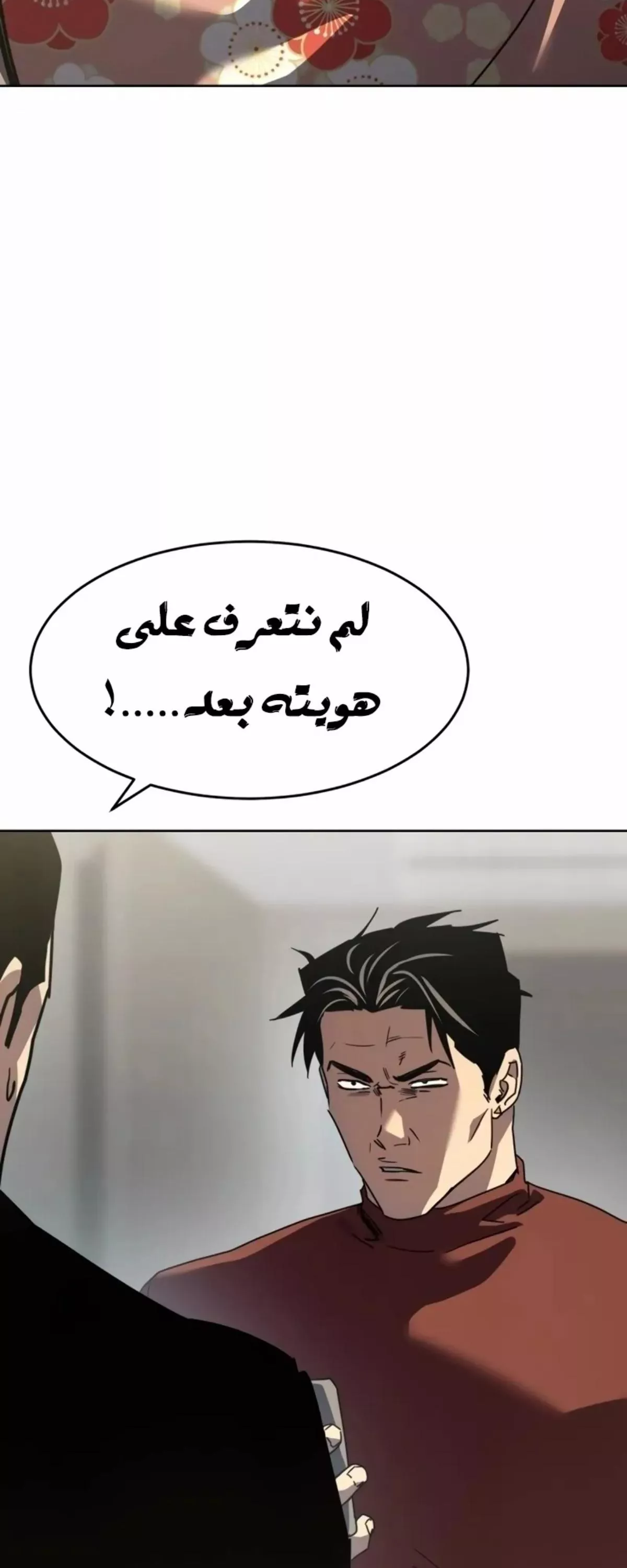 Read Juvenile Law AR Manga Online