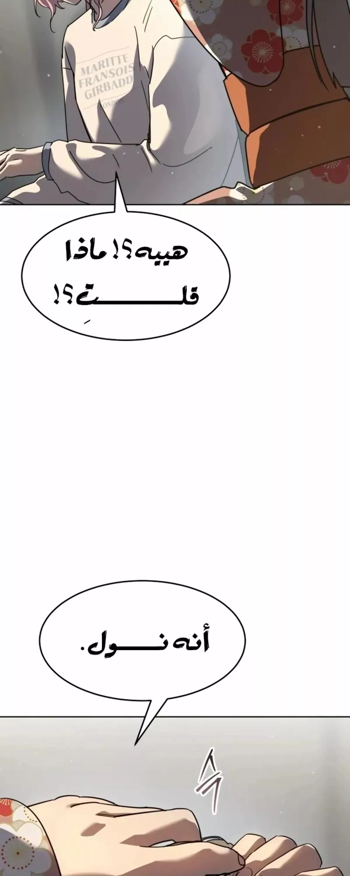 Read Juvenile Law AR Manga Online