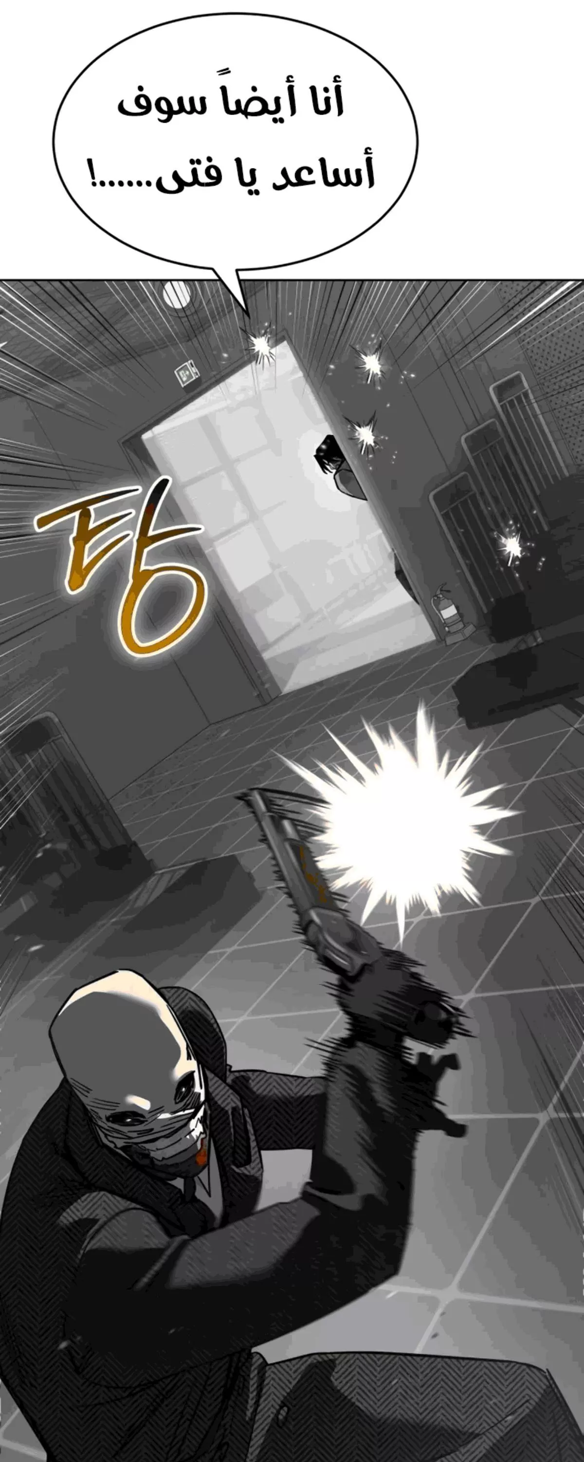 Read Juvenile Law AR Manga Online
