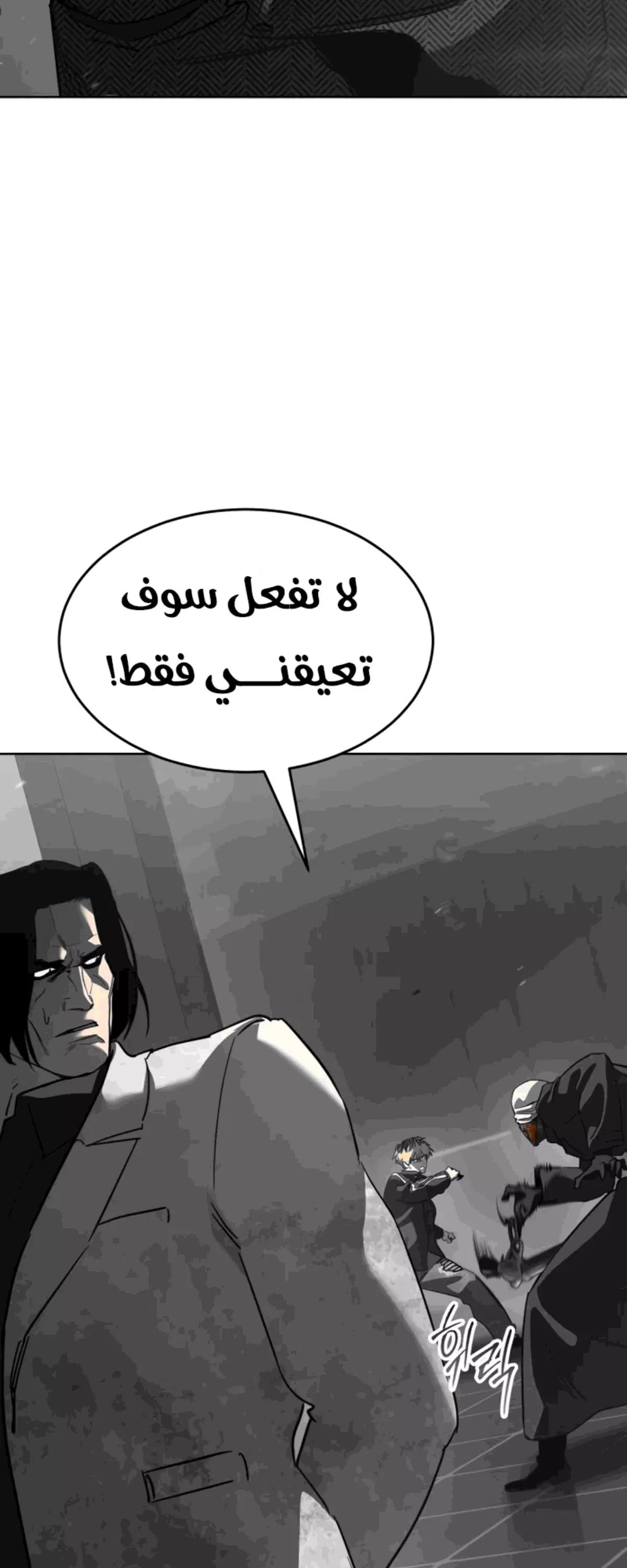 Read Juvenile Law AR Manga Online