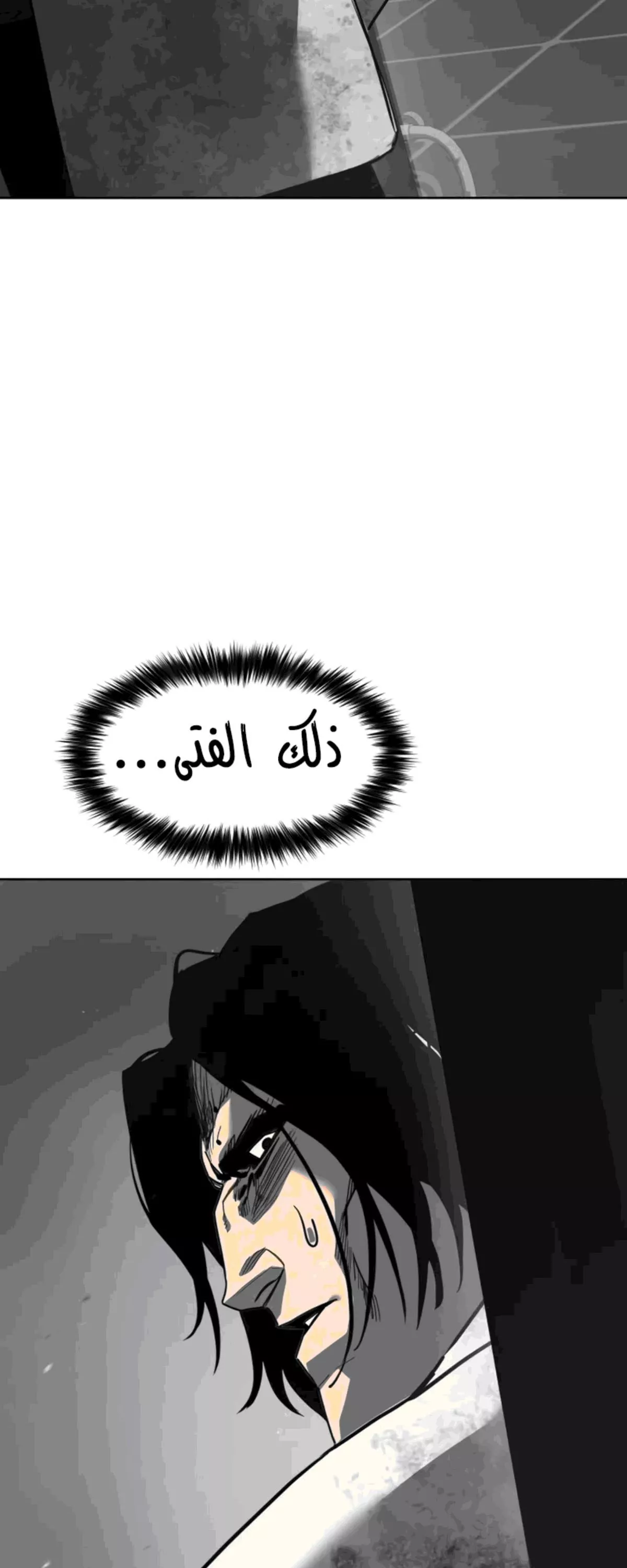 Read Juvenile Law AR Manga Online