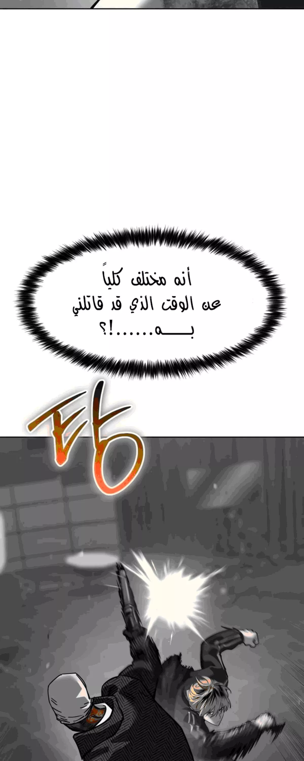Read Juvenile Law AR Manga Online