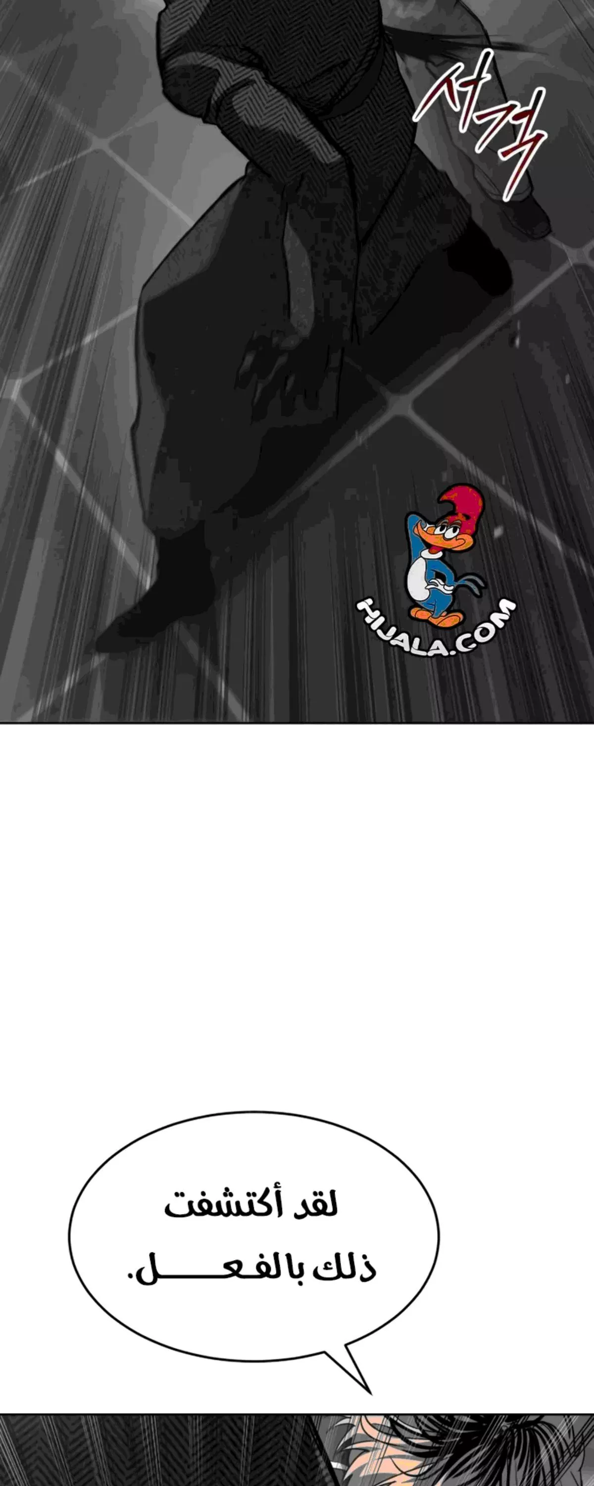 Read Juvenile Law AR Manga Online
