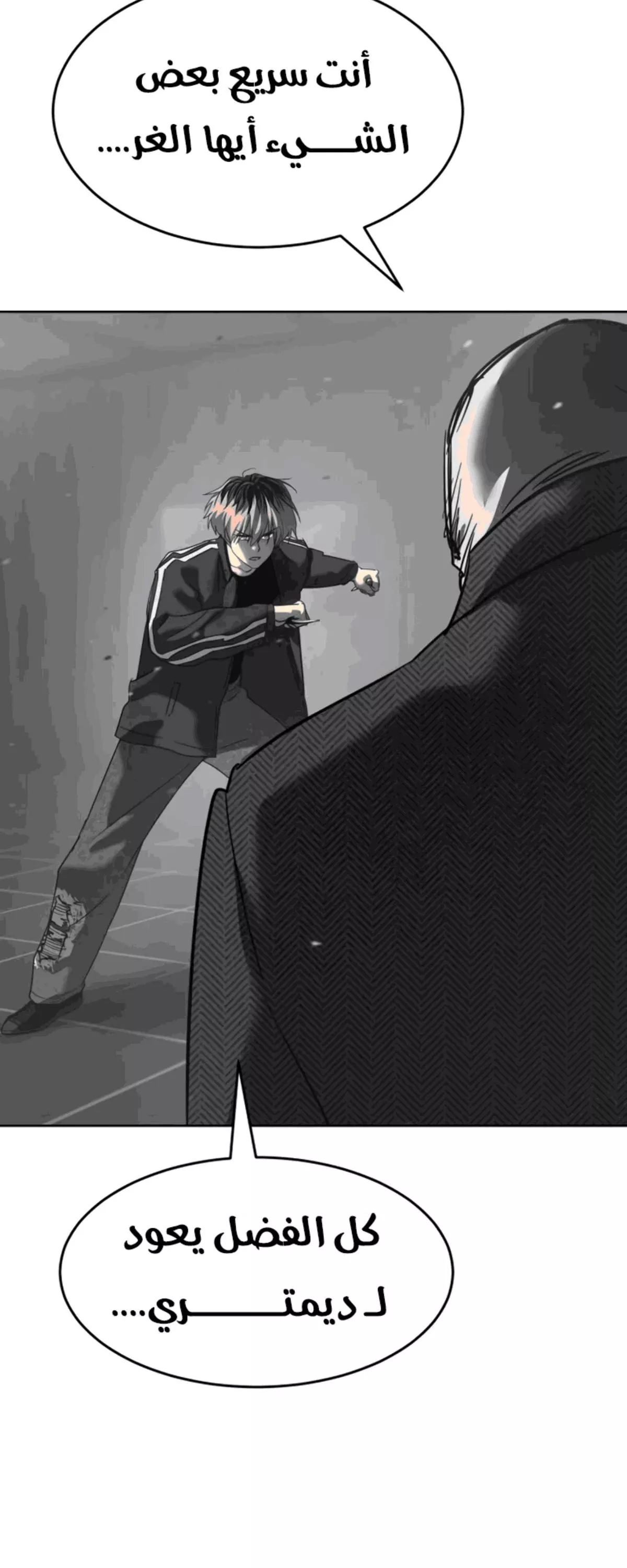 Read Juvenile Law AR Manga Online