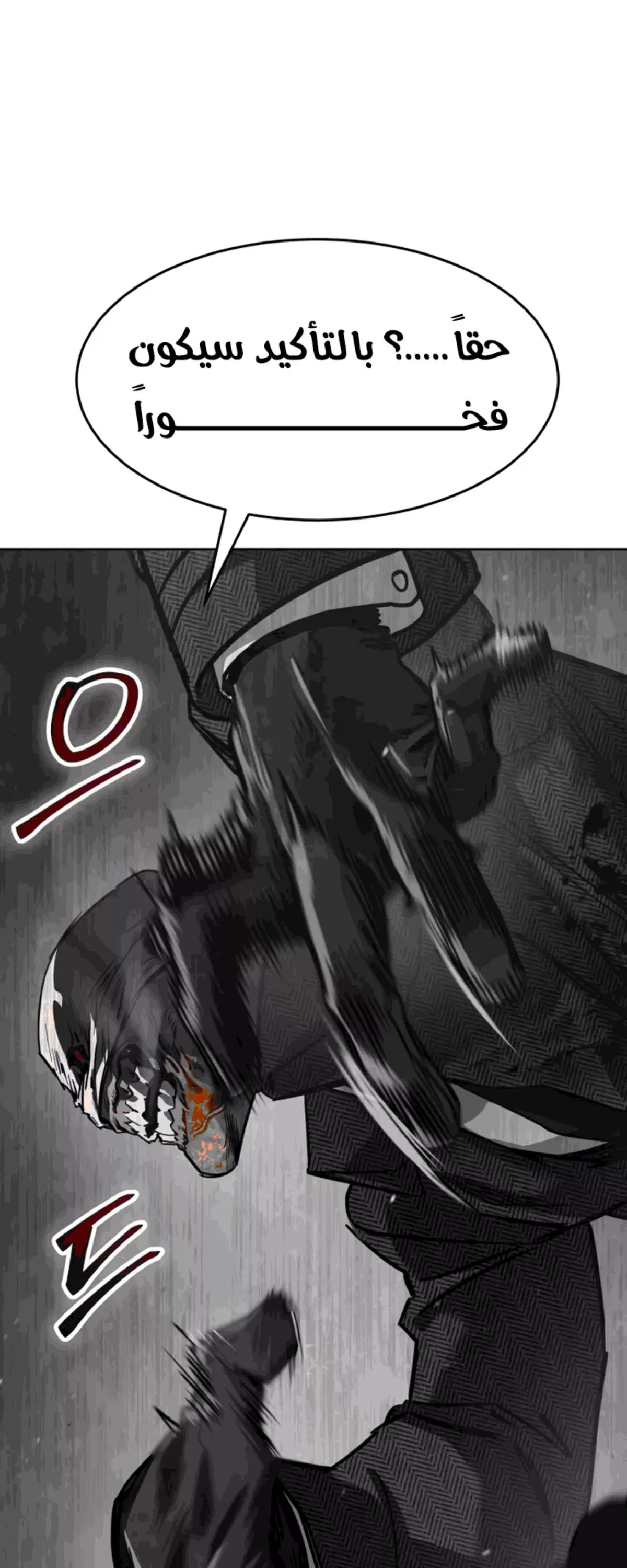 Read Juvenile Law AR Manga Online