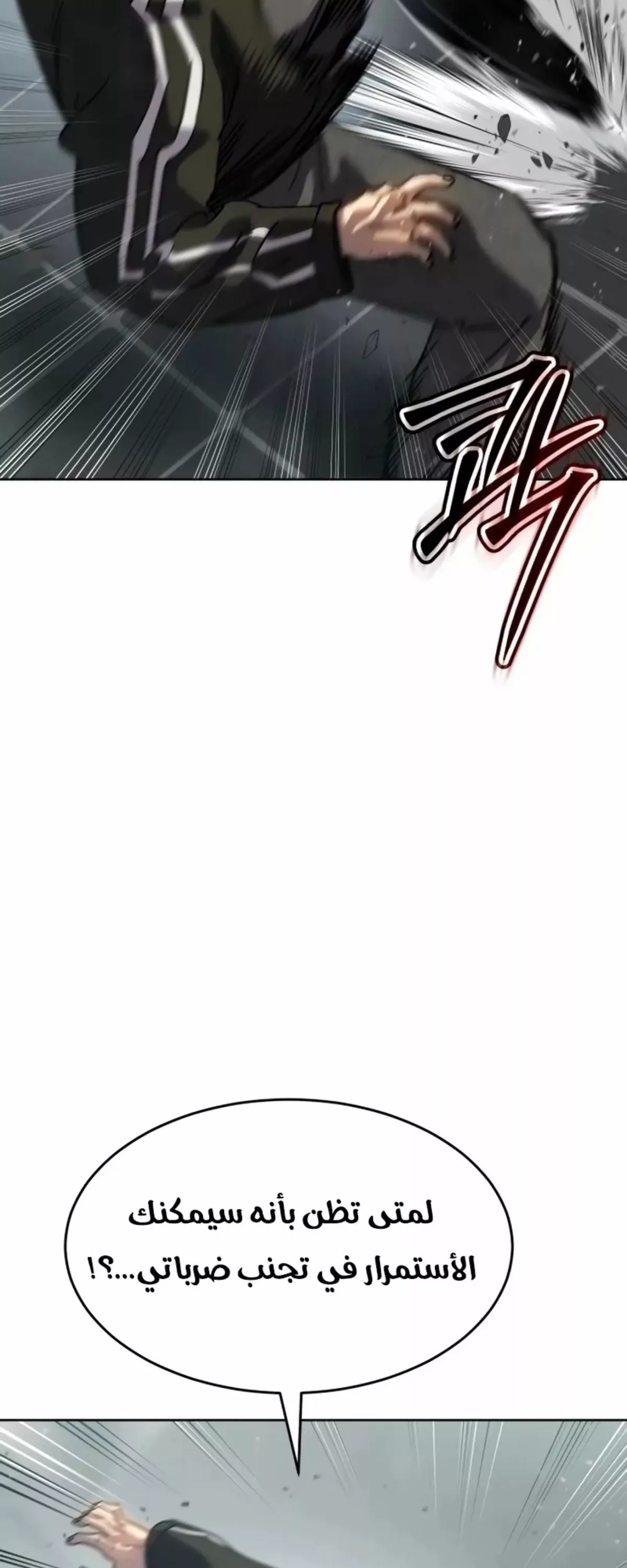 Read Juvenile Law AR Manga Online
