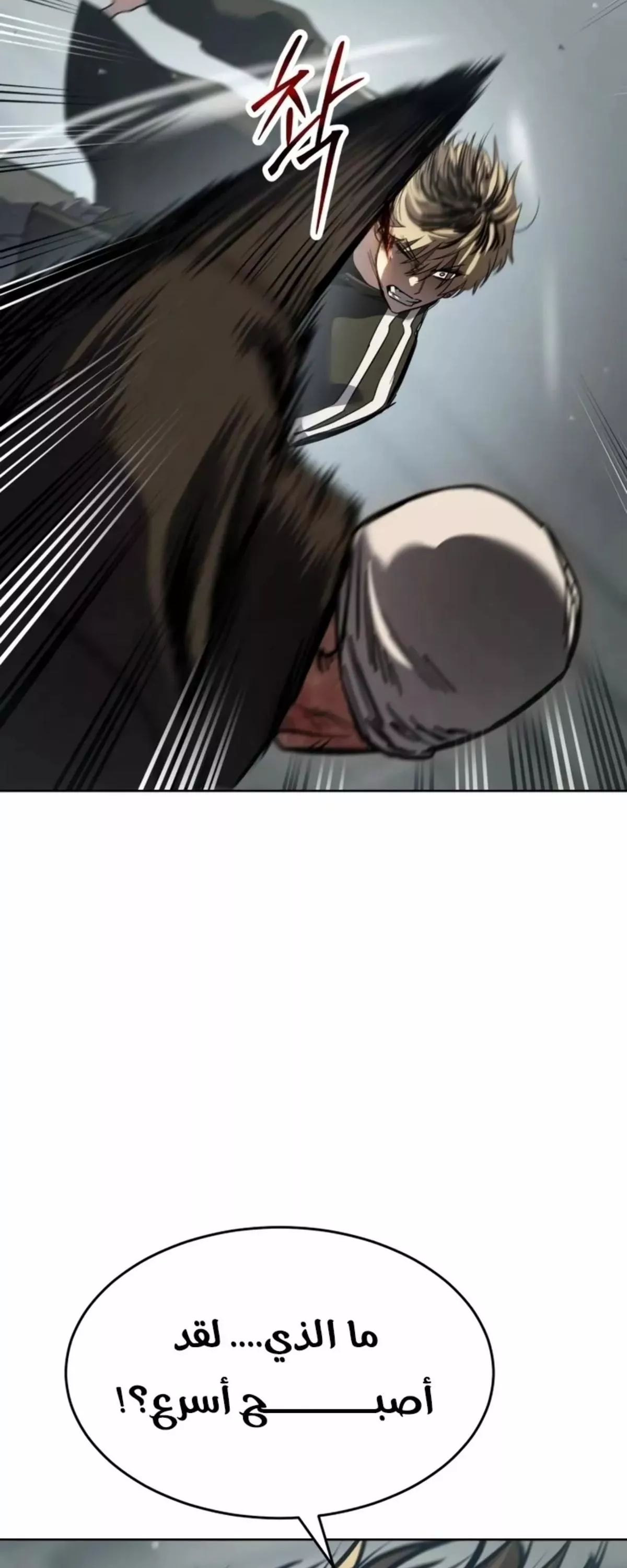 Read Juvenile Law AR Manga Online