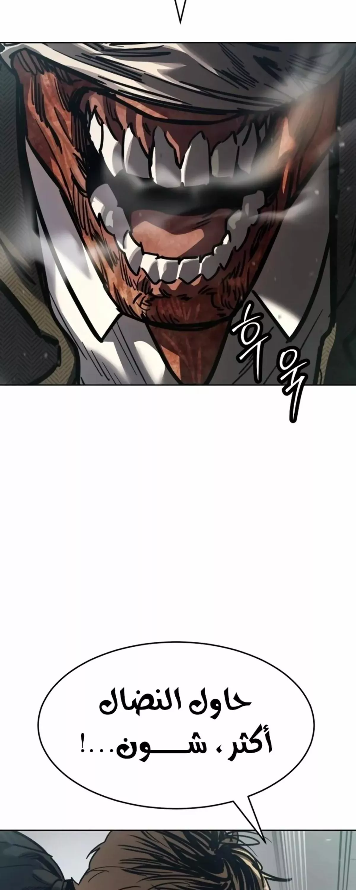 Read Juvenile Law AR Manga Online