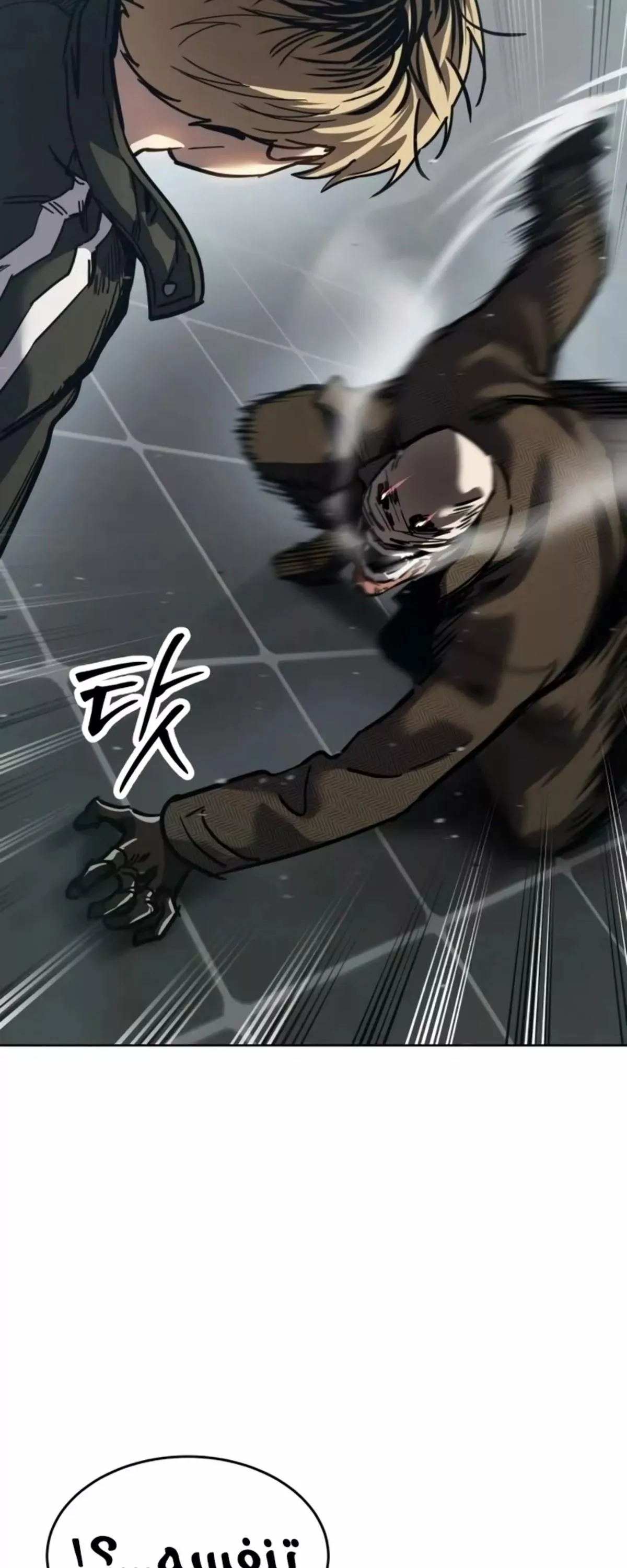 Read Juvenile Law AR Manga Online
