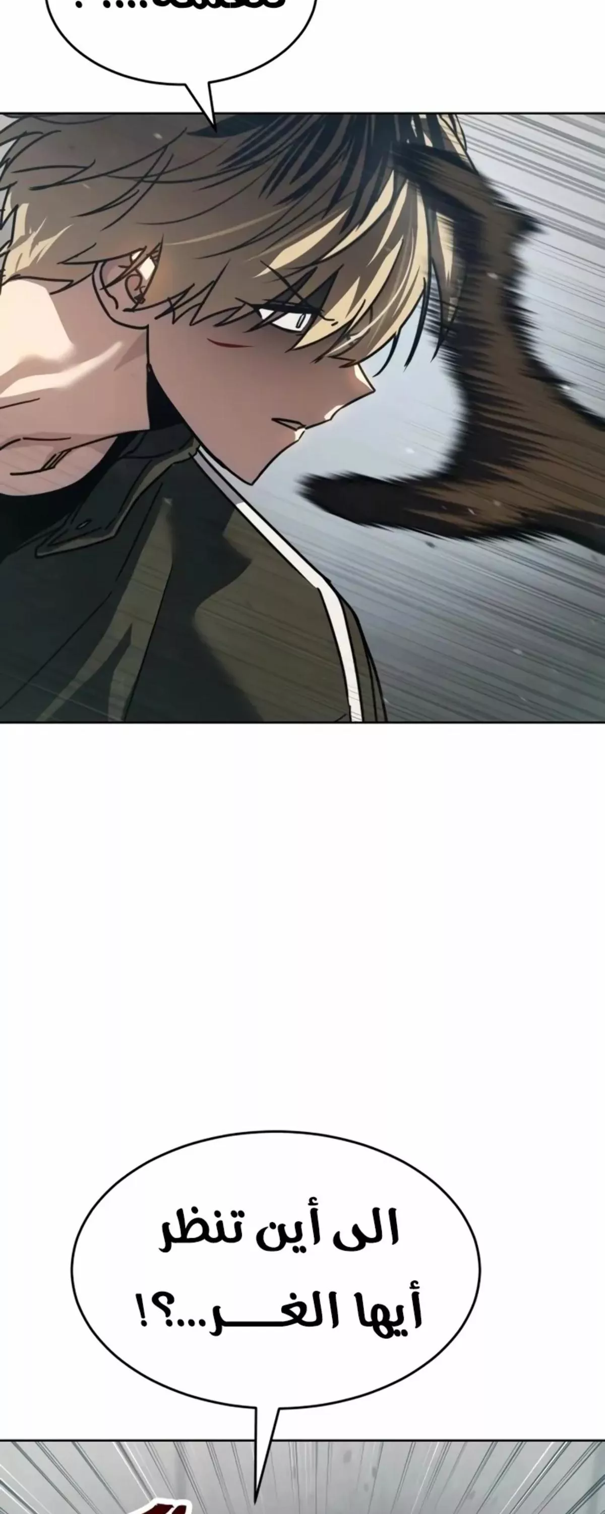 Read Juvenile Law AR Manga Online