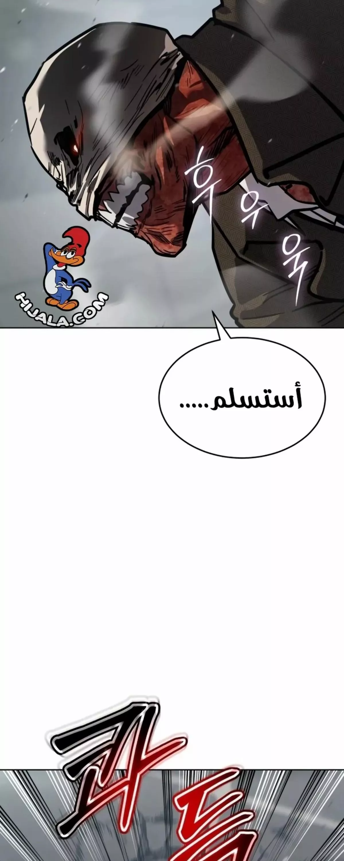 Read Juvenile Law AR Manga Online