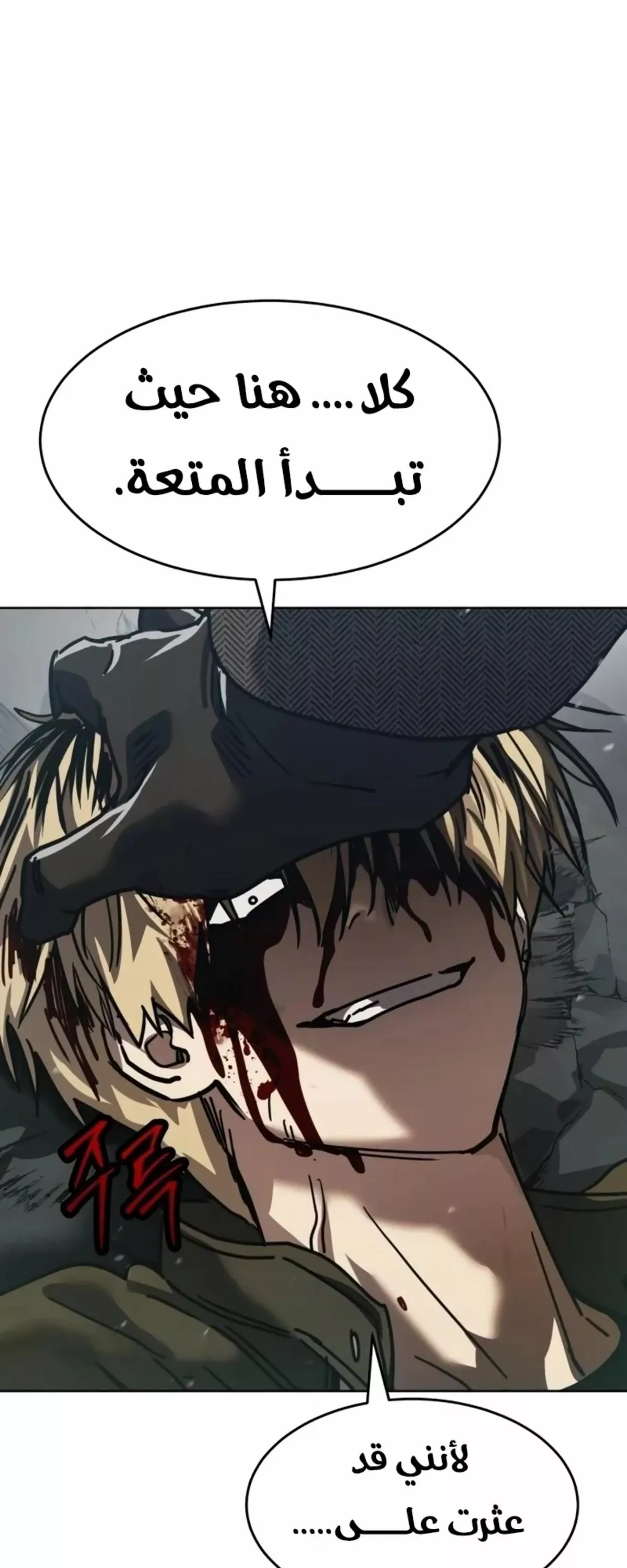 Read Juvenile Law AR Manga Online