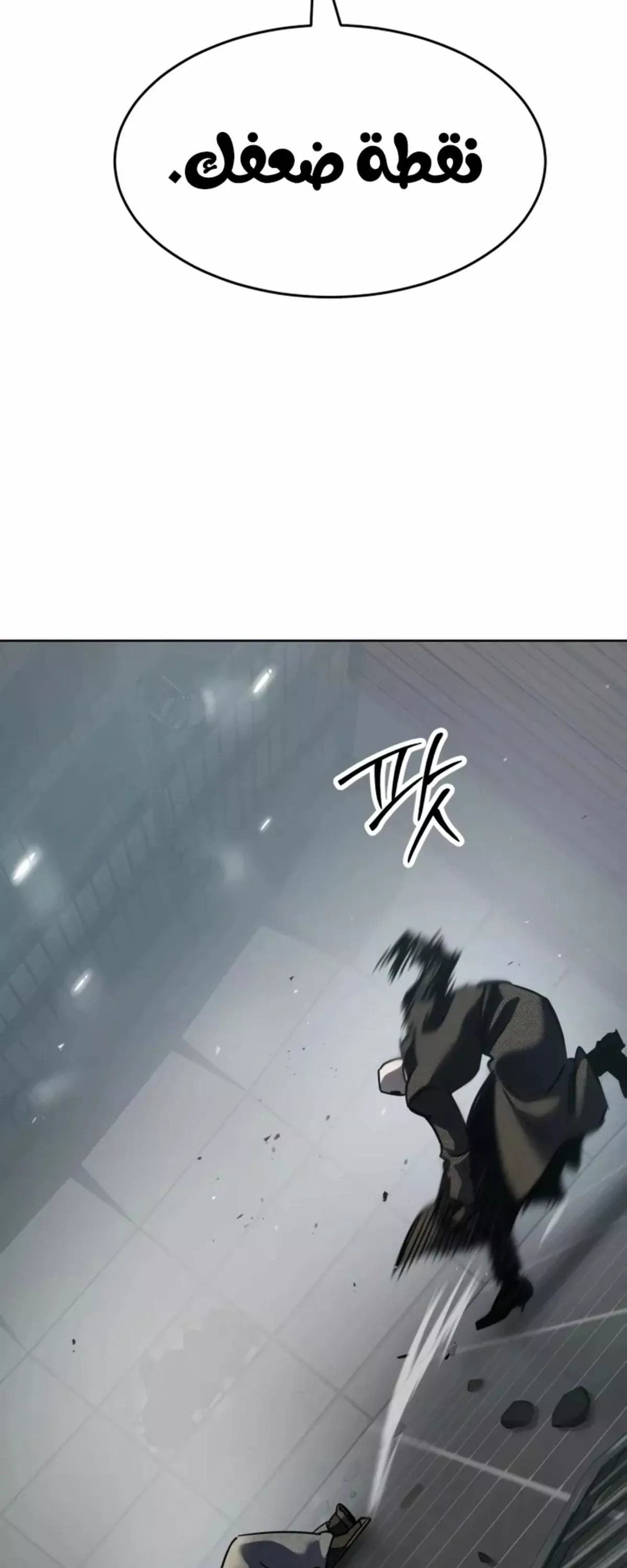 Read Juvenile Law AR Manga Online