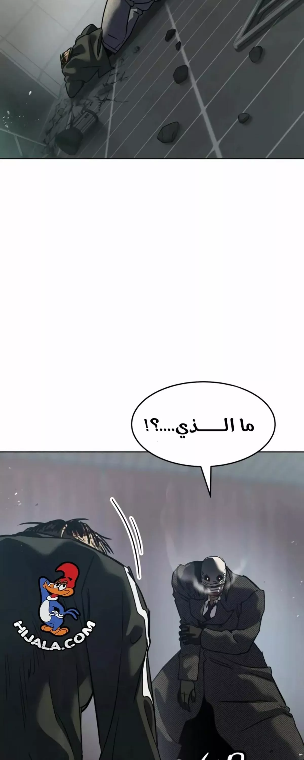 Read Juvenile Law AR Manga Online