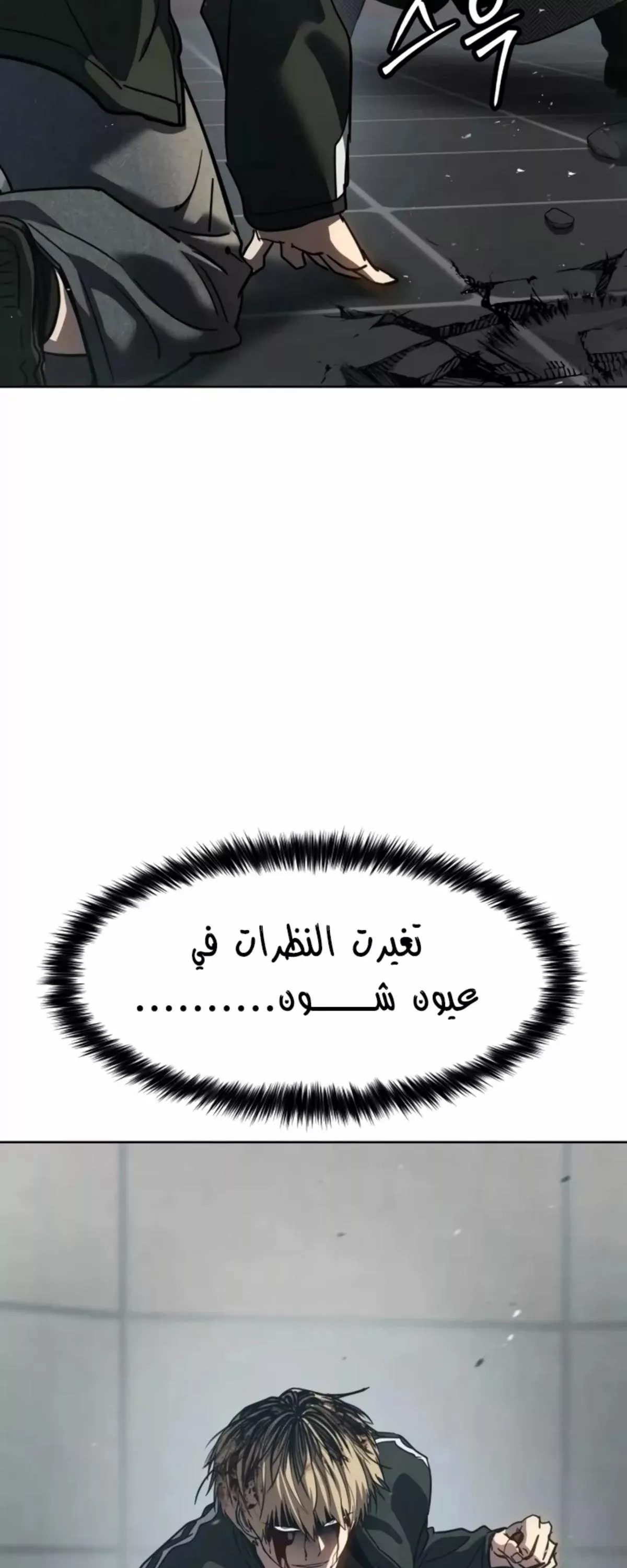 Read Juvenile Law AR Manga Online
