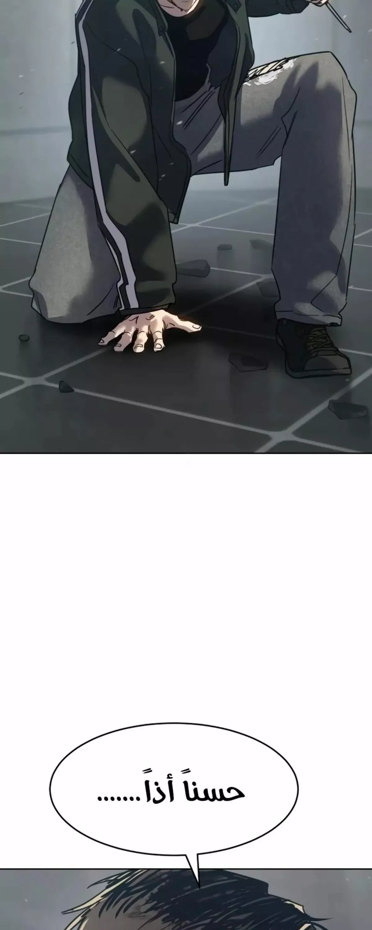 Read Juvenile Law AR Manga Online