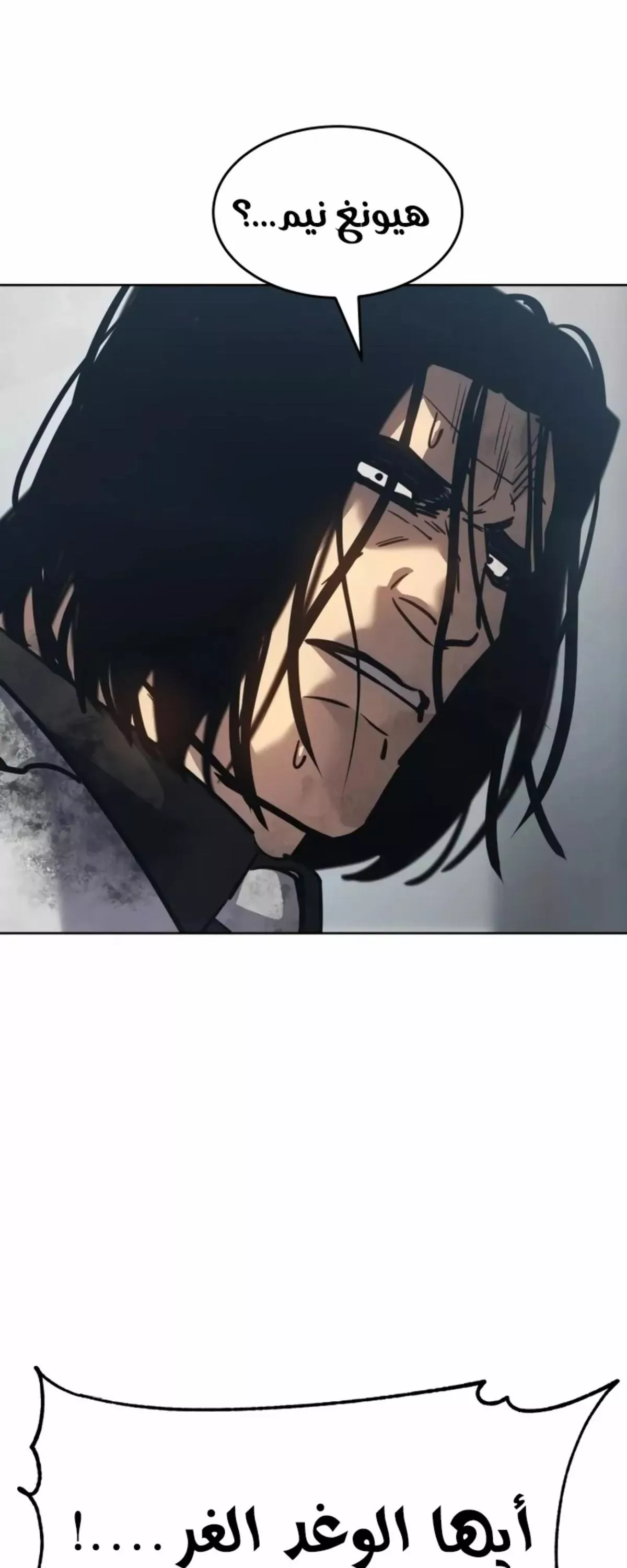 Read Juvenile Law AR Manga Online