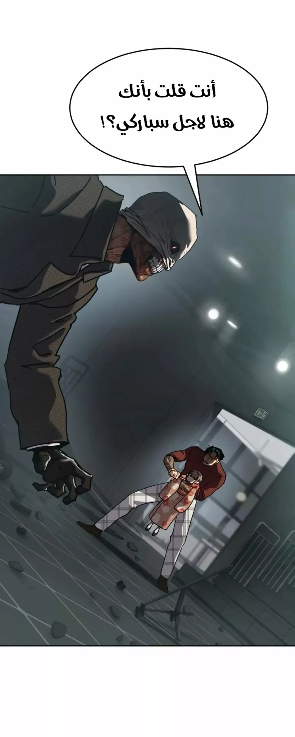 Read Juvenile Law AR Manga Online