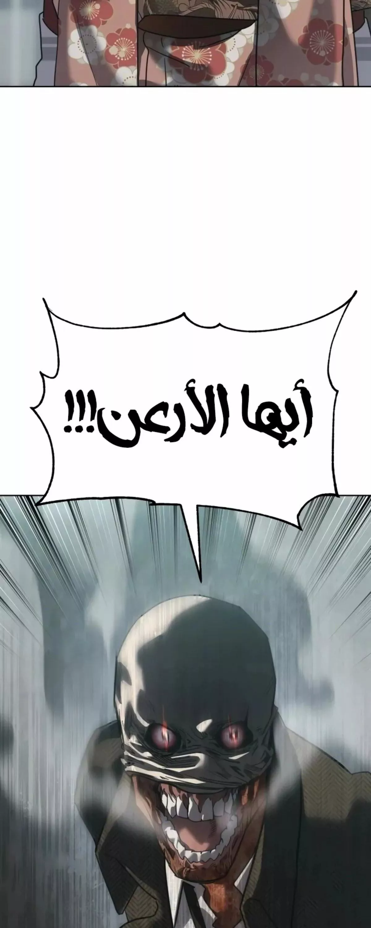 Read Juvenile Law AR Manga Online