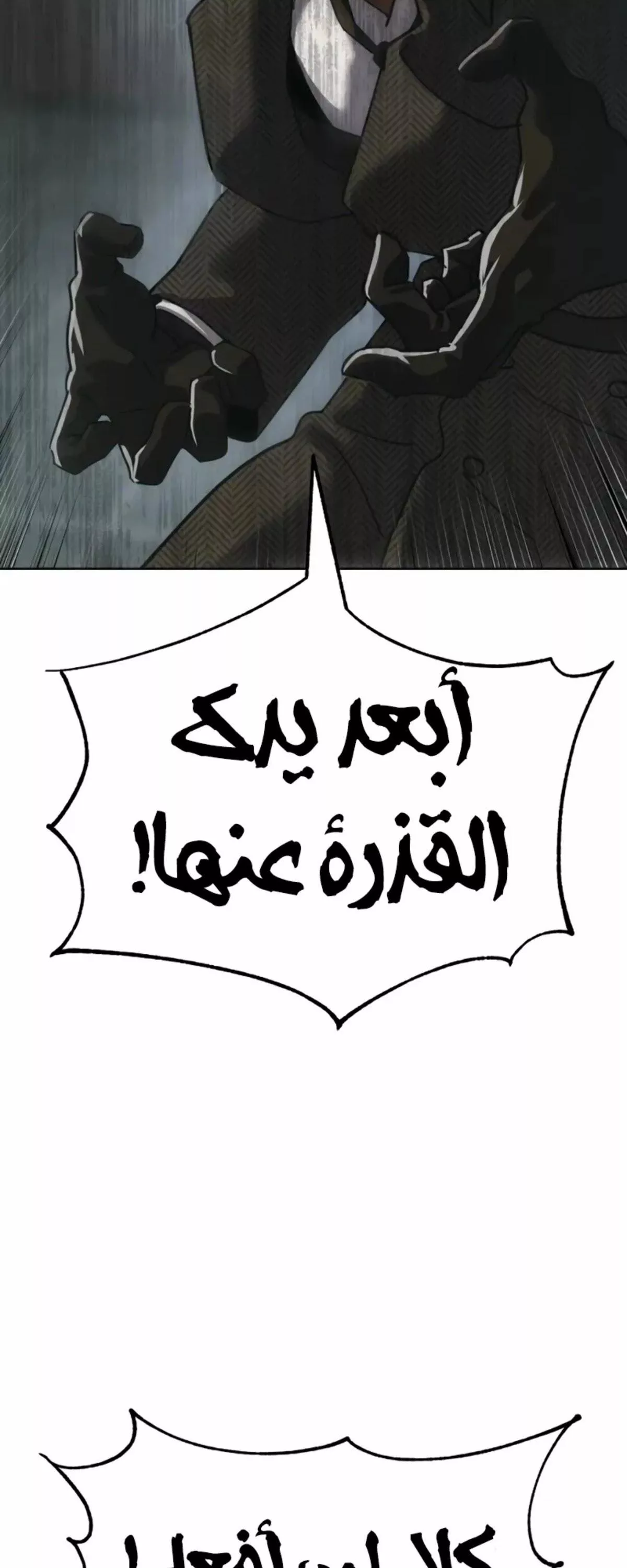 Read Juvenile Law AR Manga Online